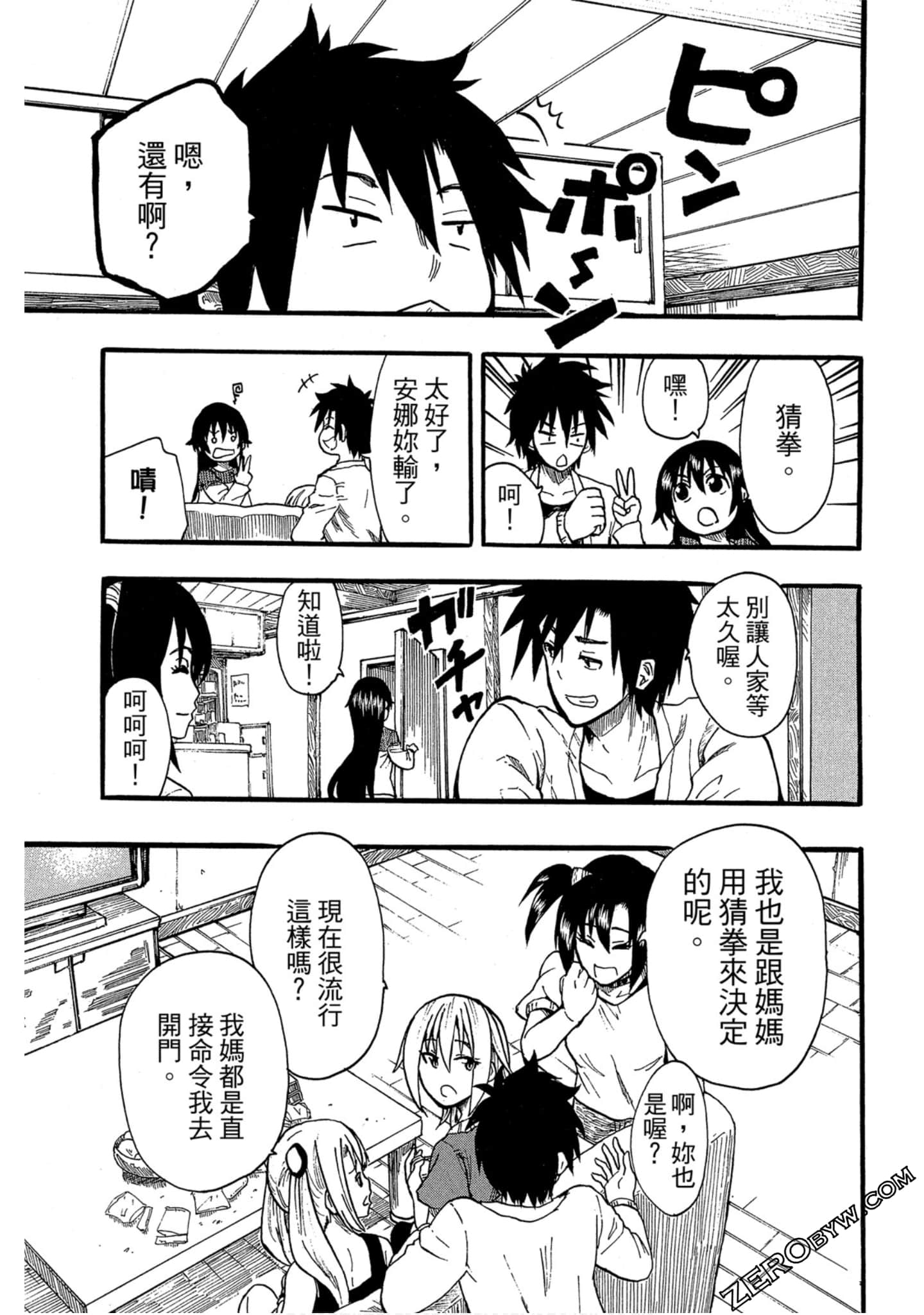 Page 164