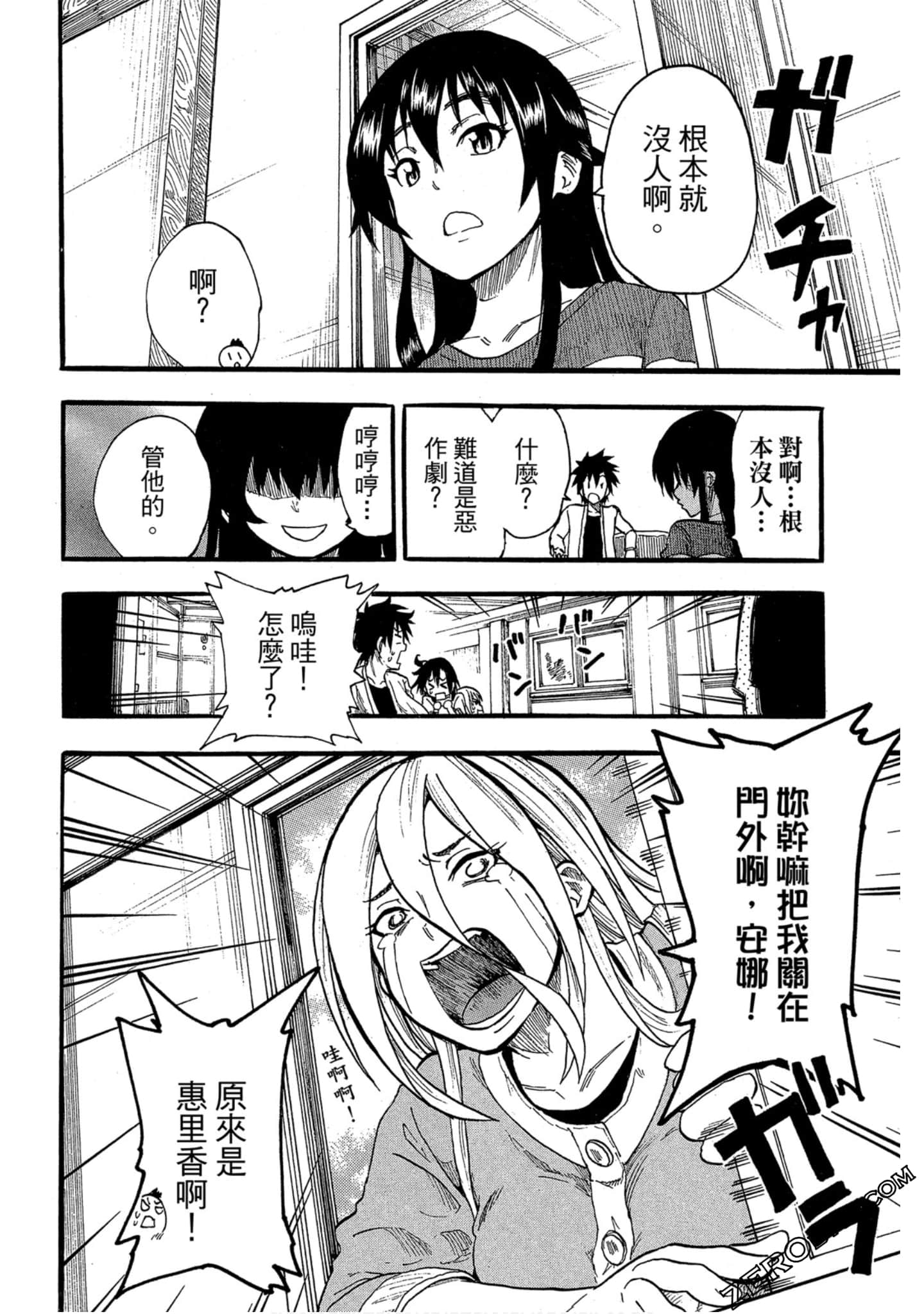 Page 165