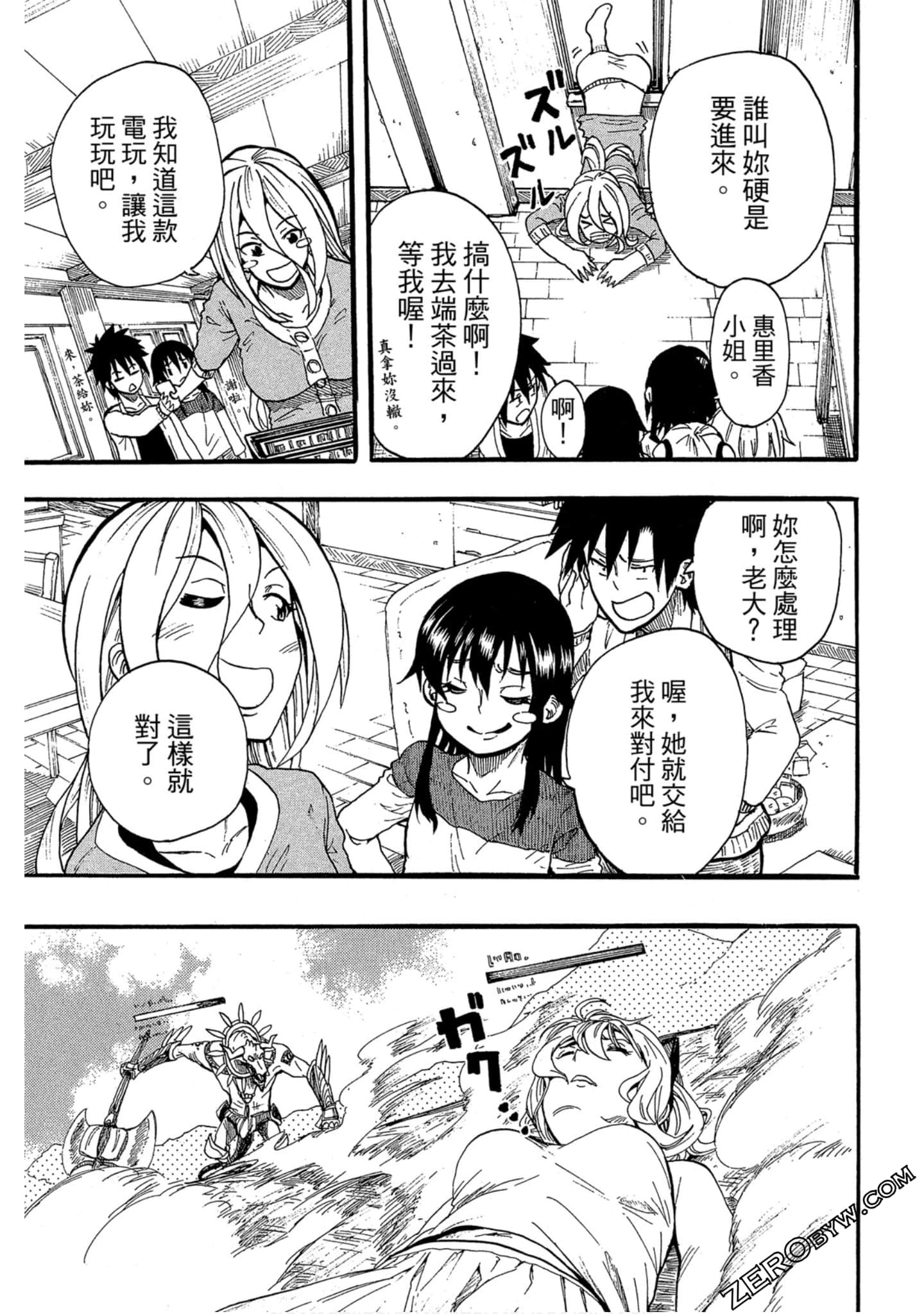 Page 166