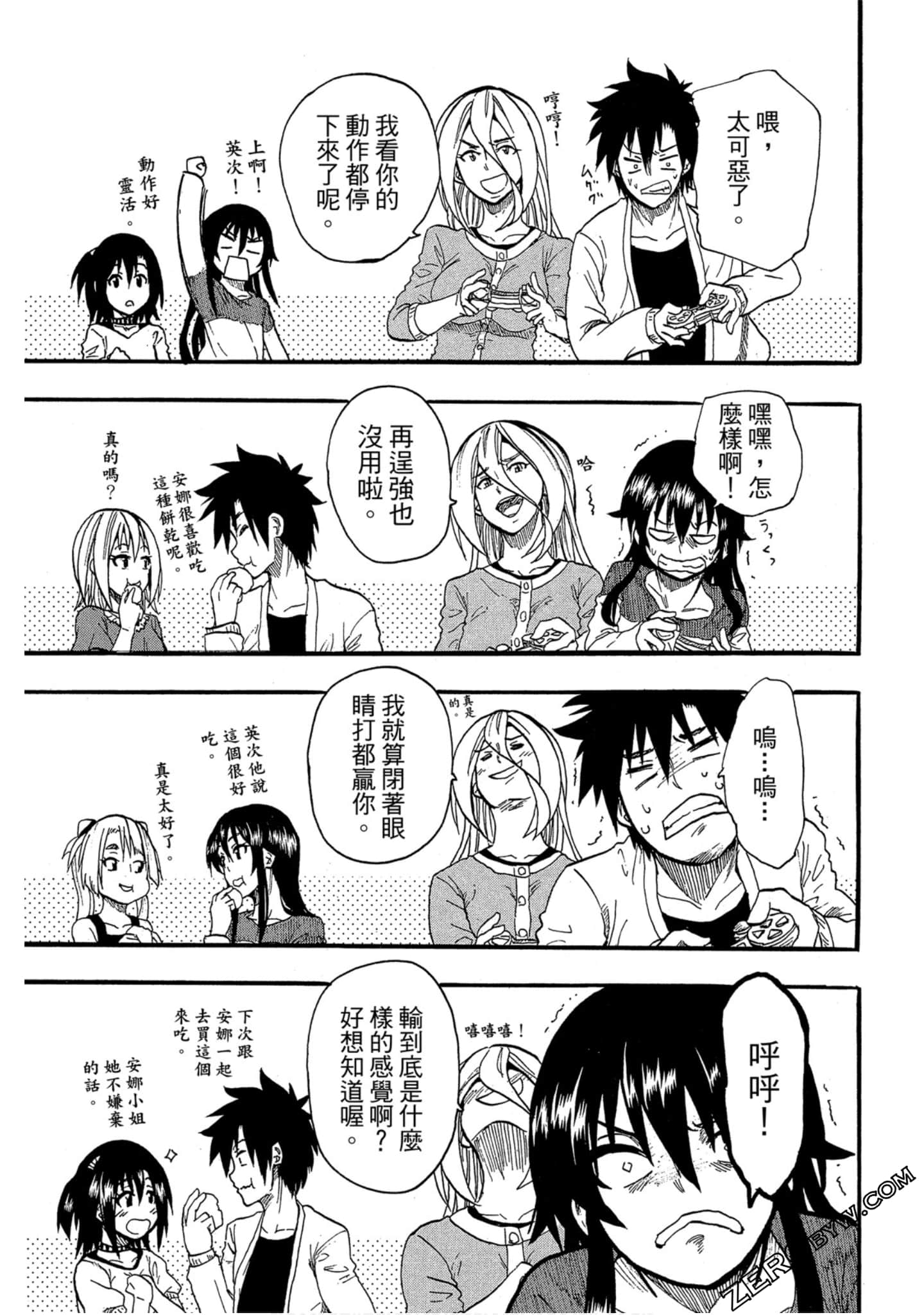 Page 168