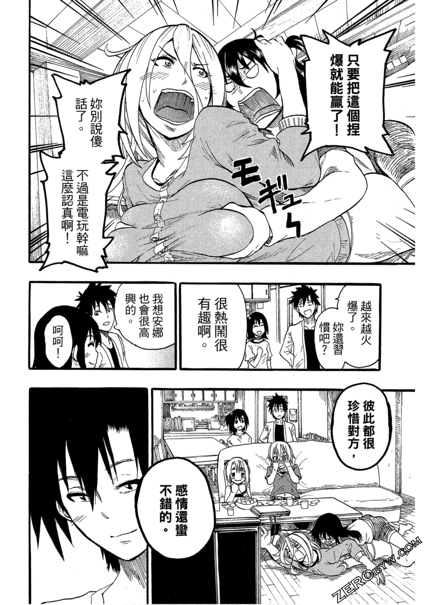 Page 169