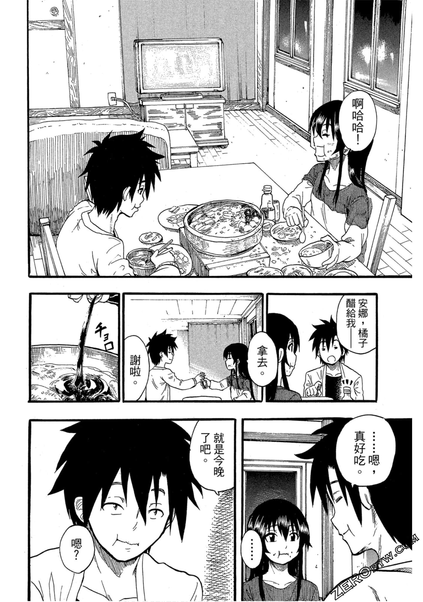 Page 171