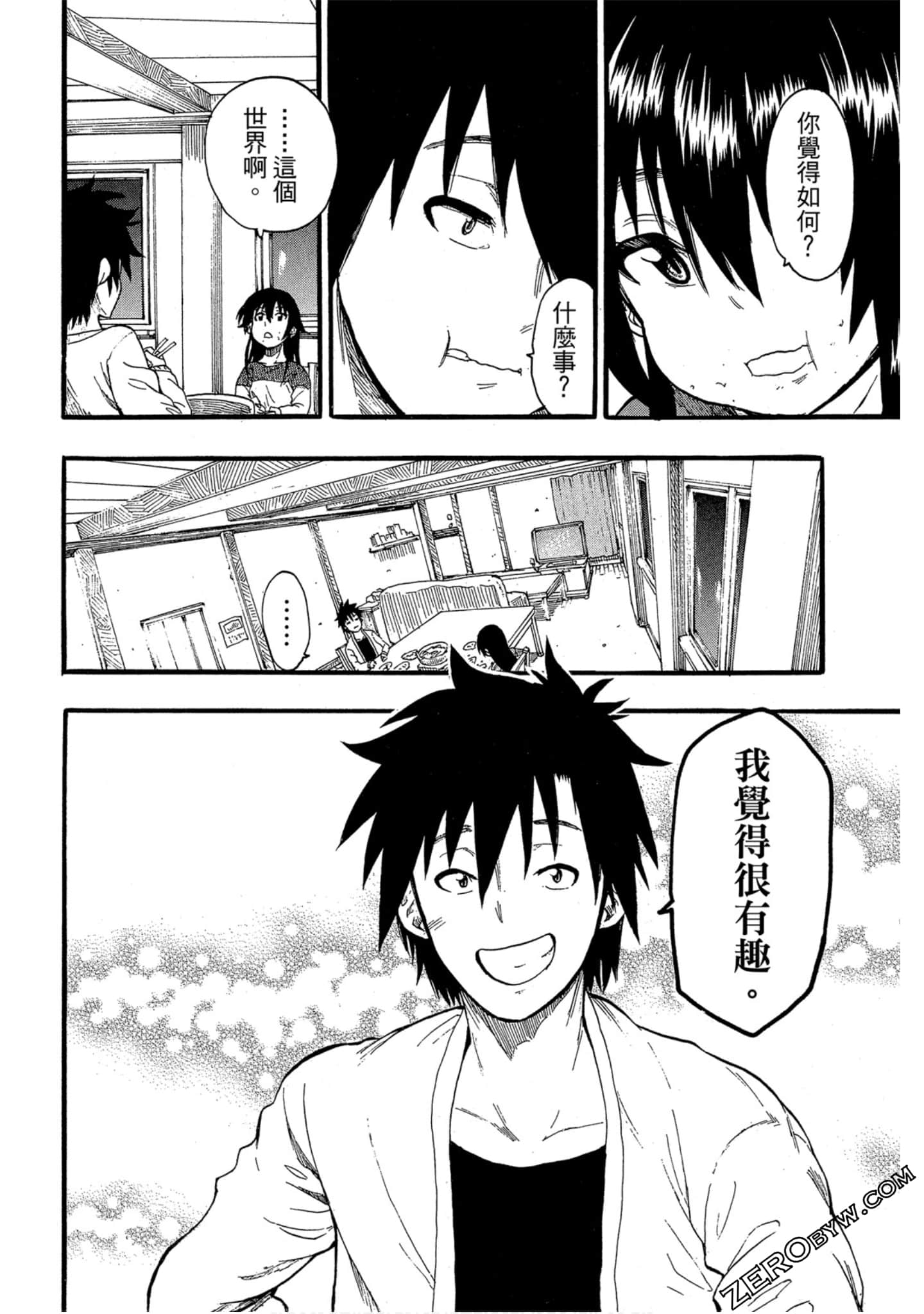 Page 173