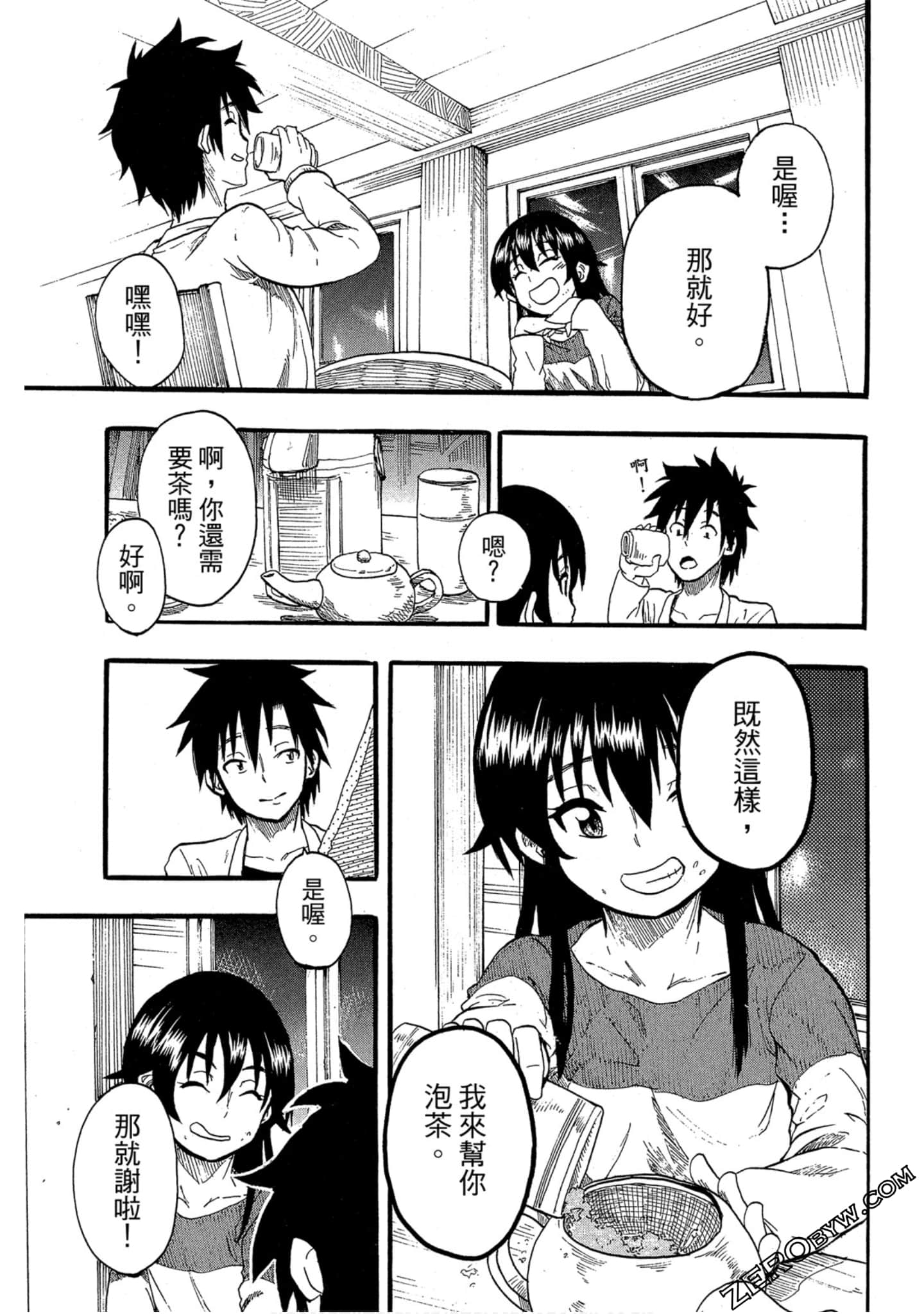 Page 174
