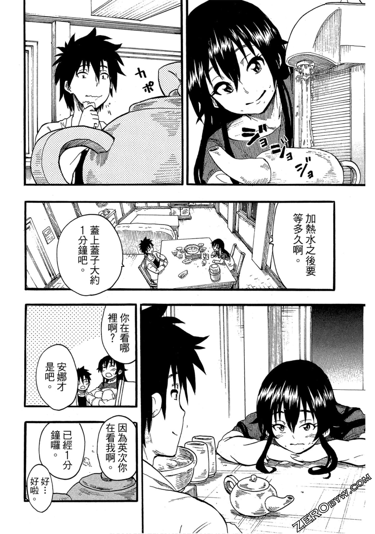 Page 175