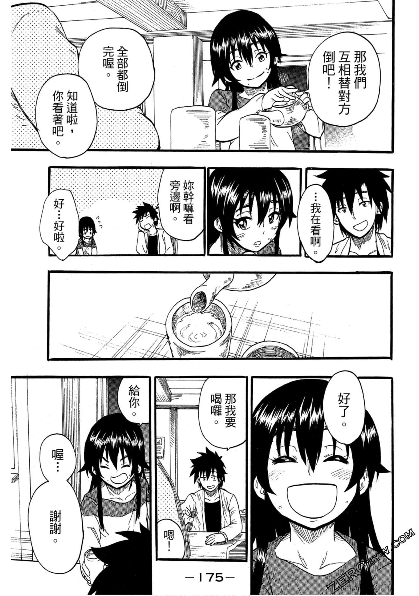 Page 176