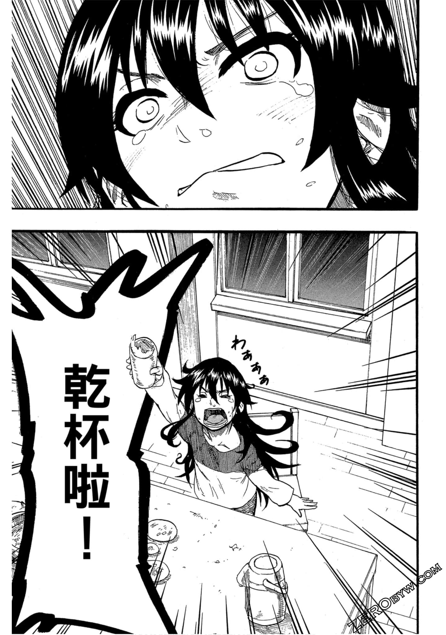 Page 180