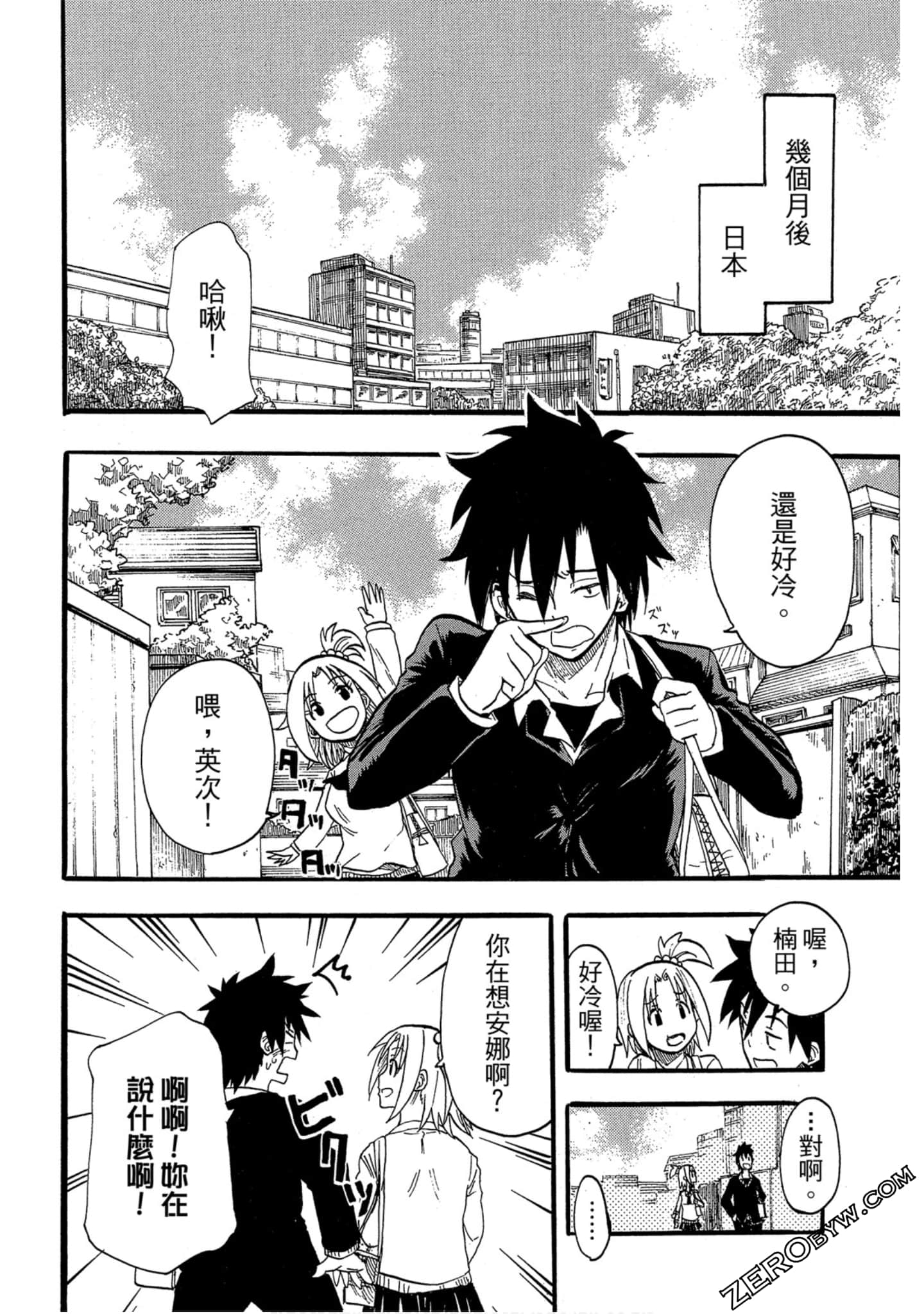 Page 181