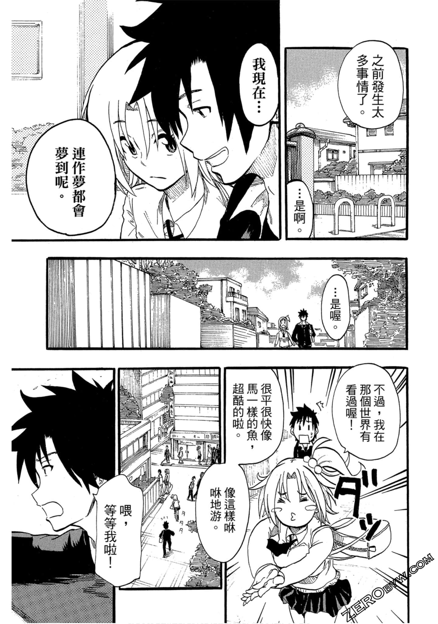 Page 182