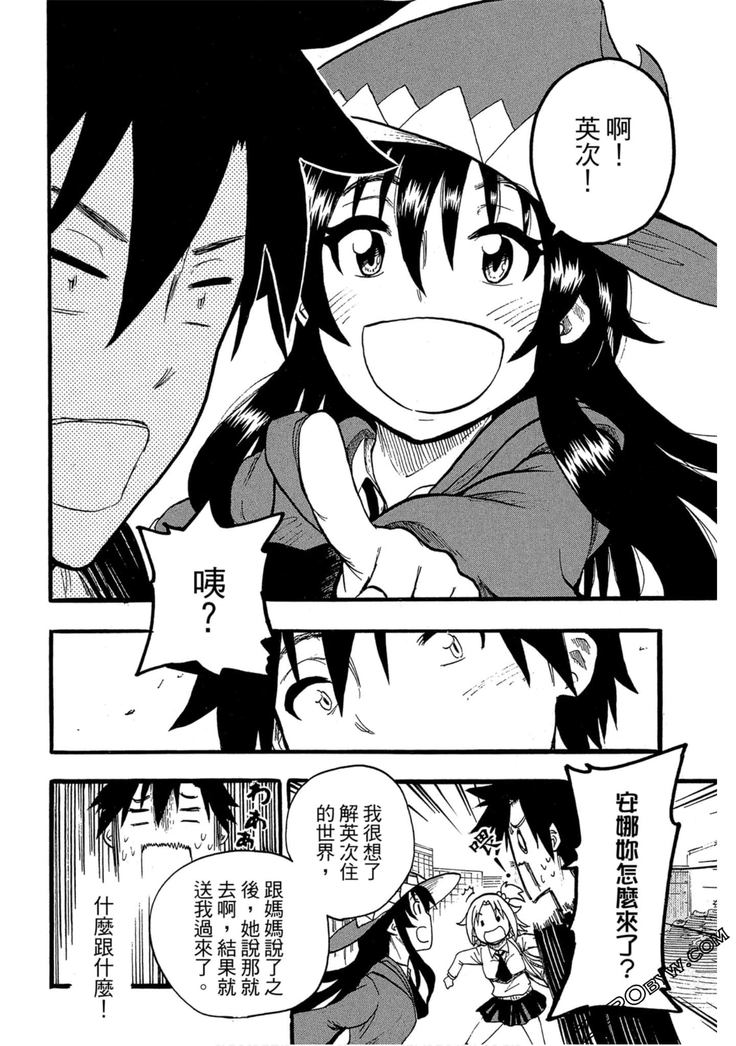 Page 183
