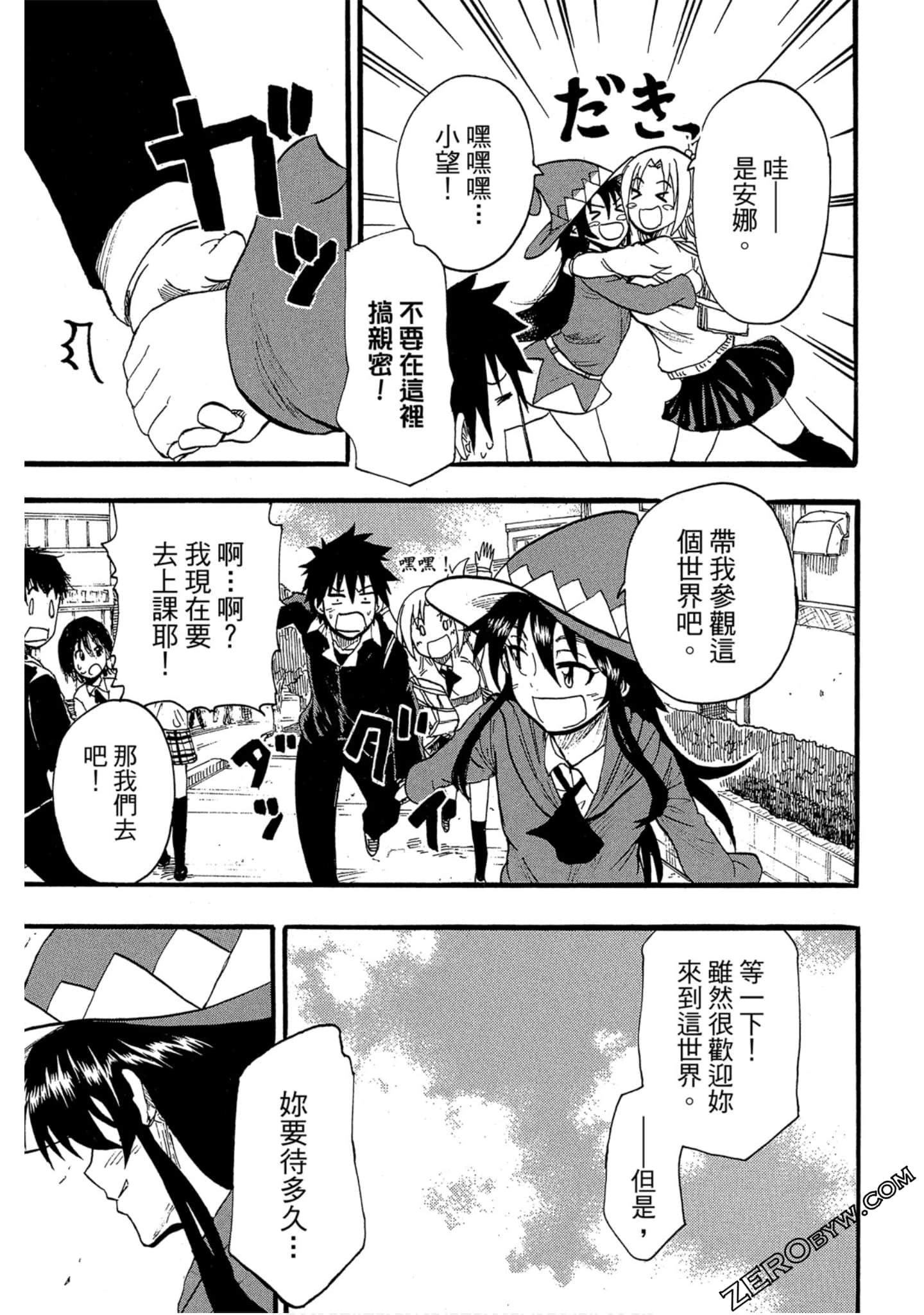 Page 184
