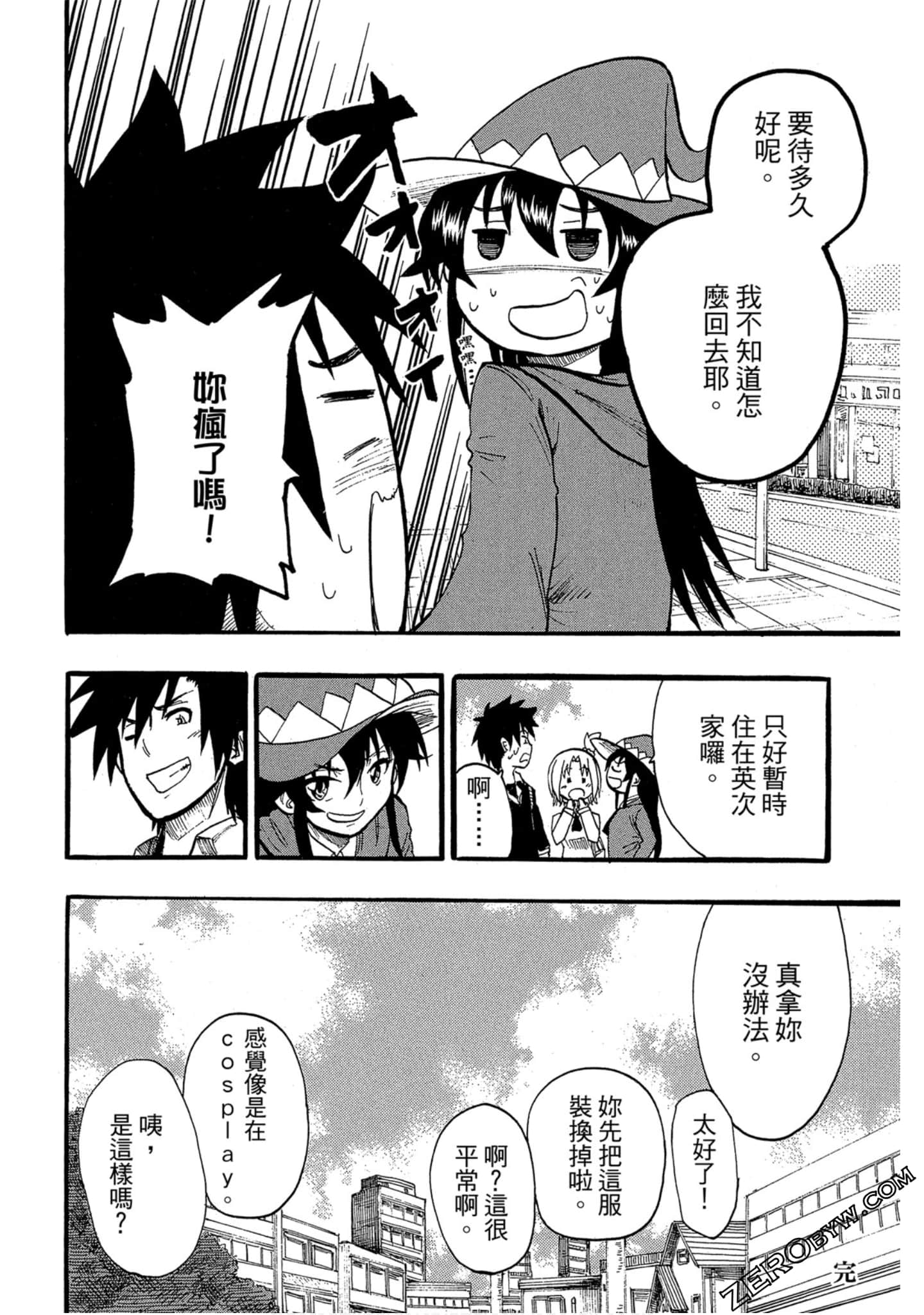 Page 185