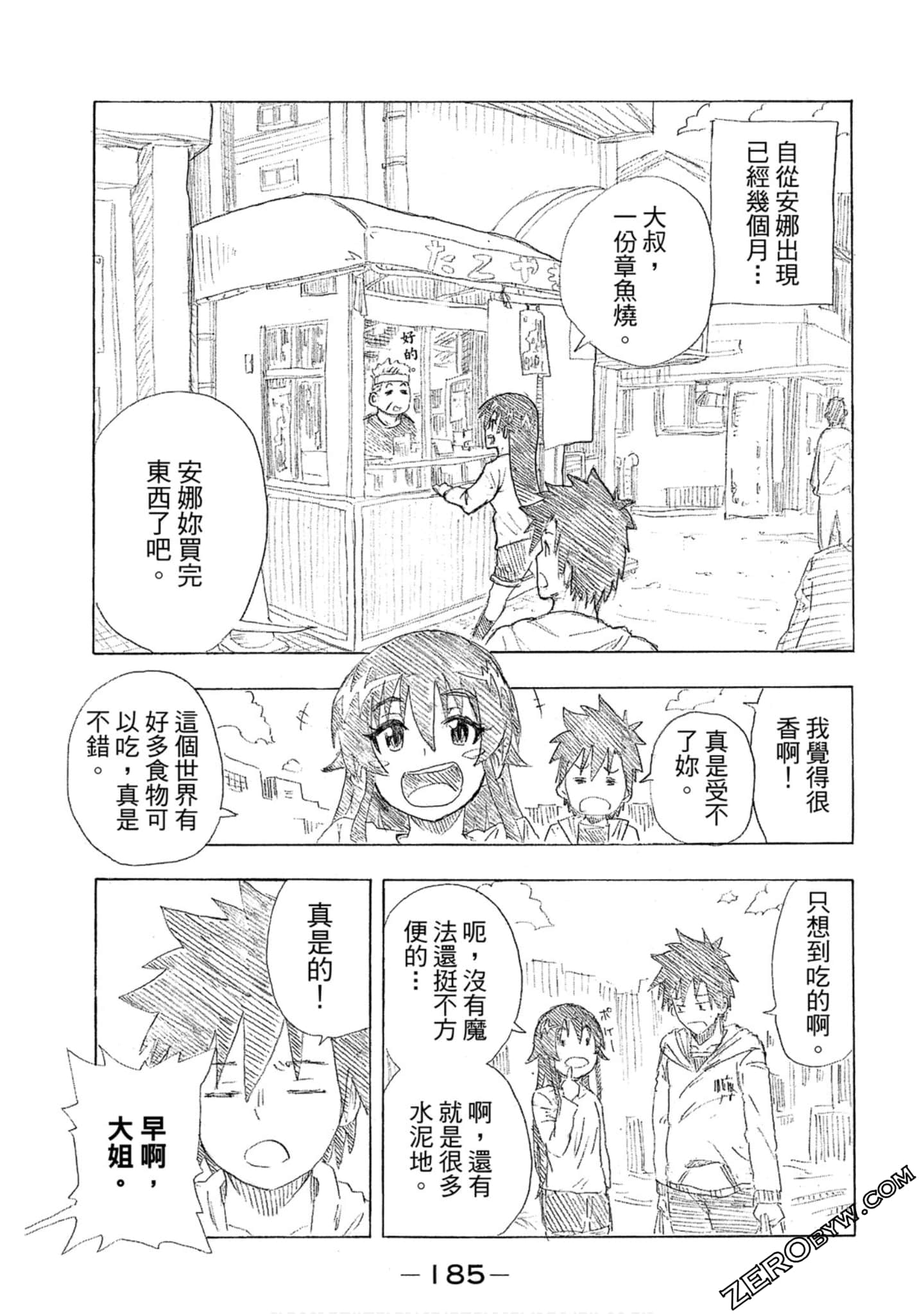 Page 186