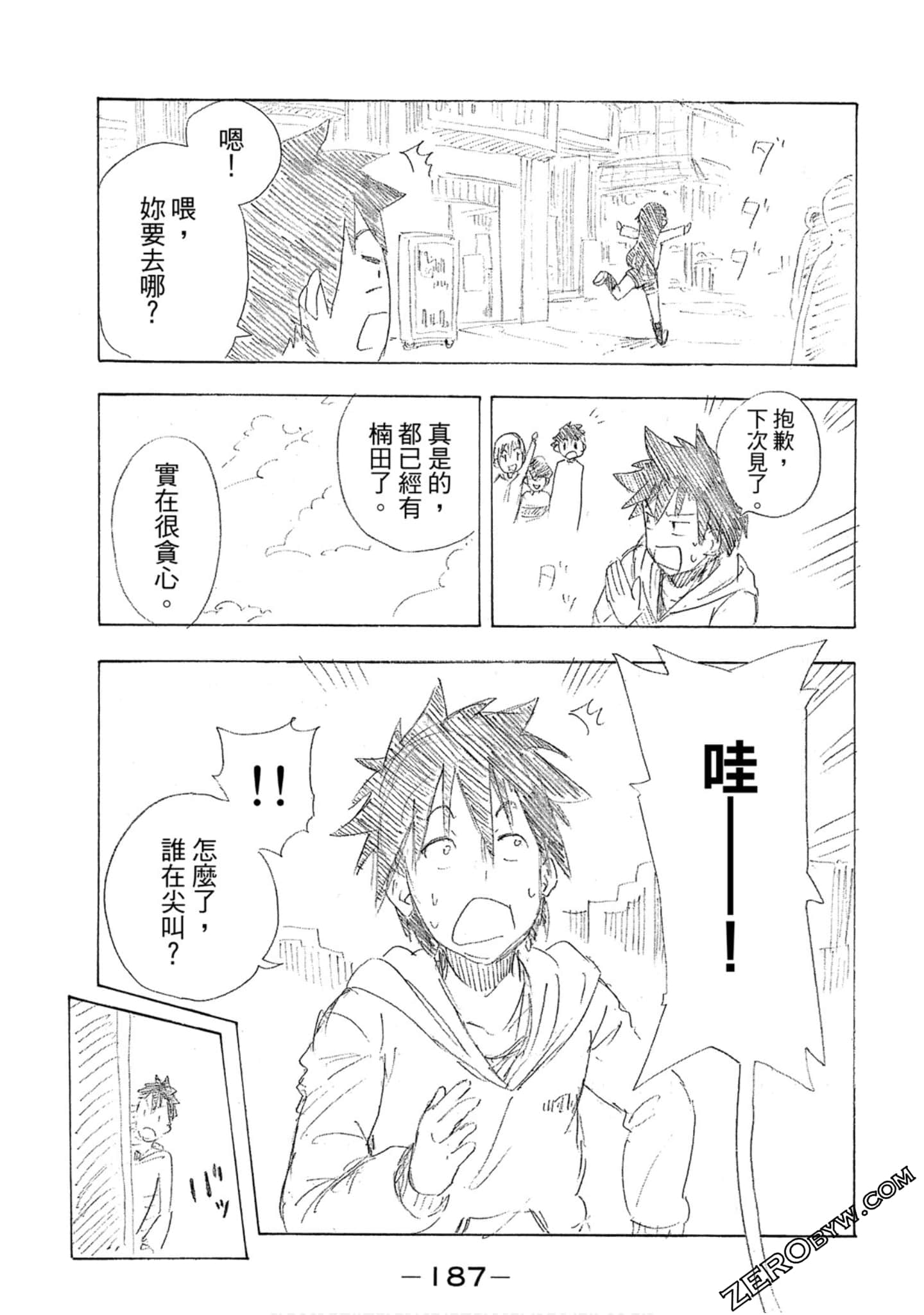 Page 188