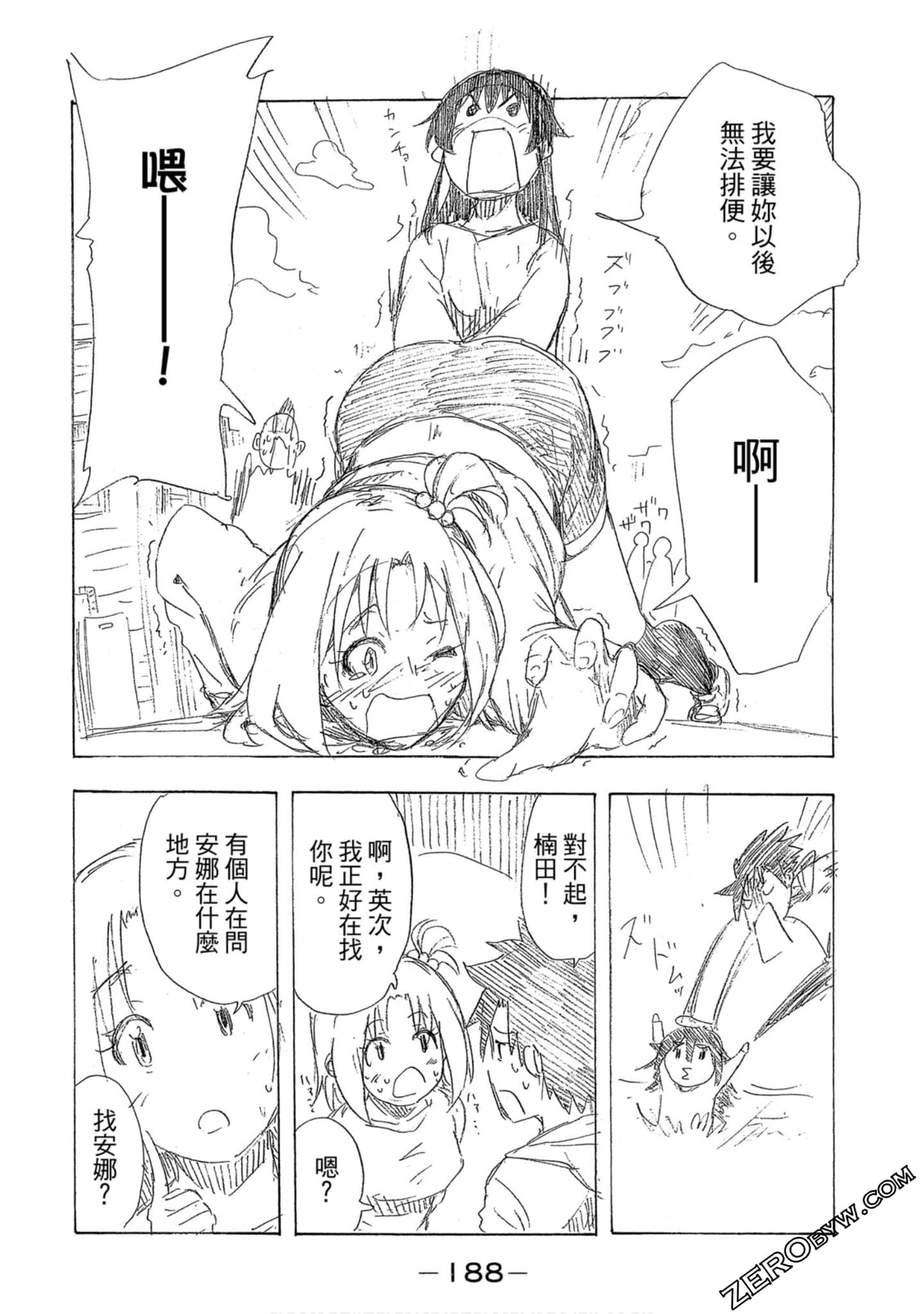 Page 189