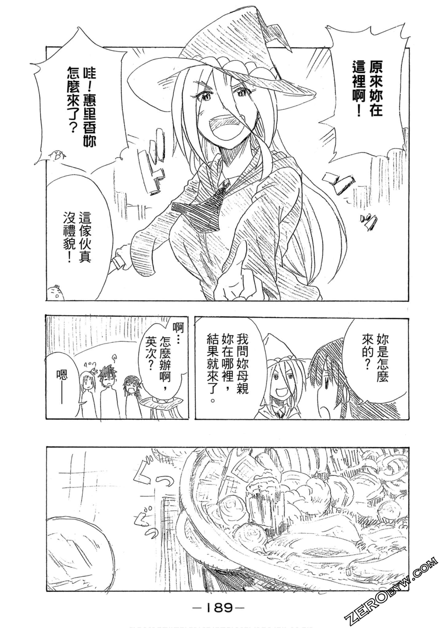 Page 190
