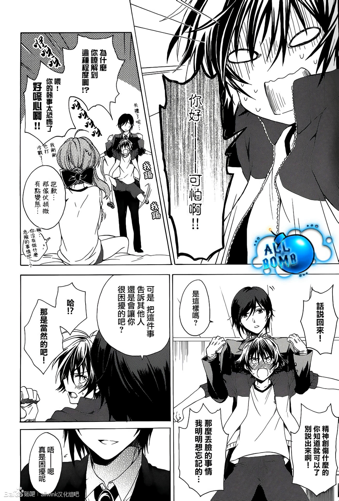 Page 30