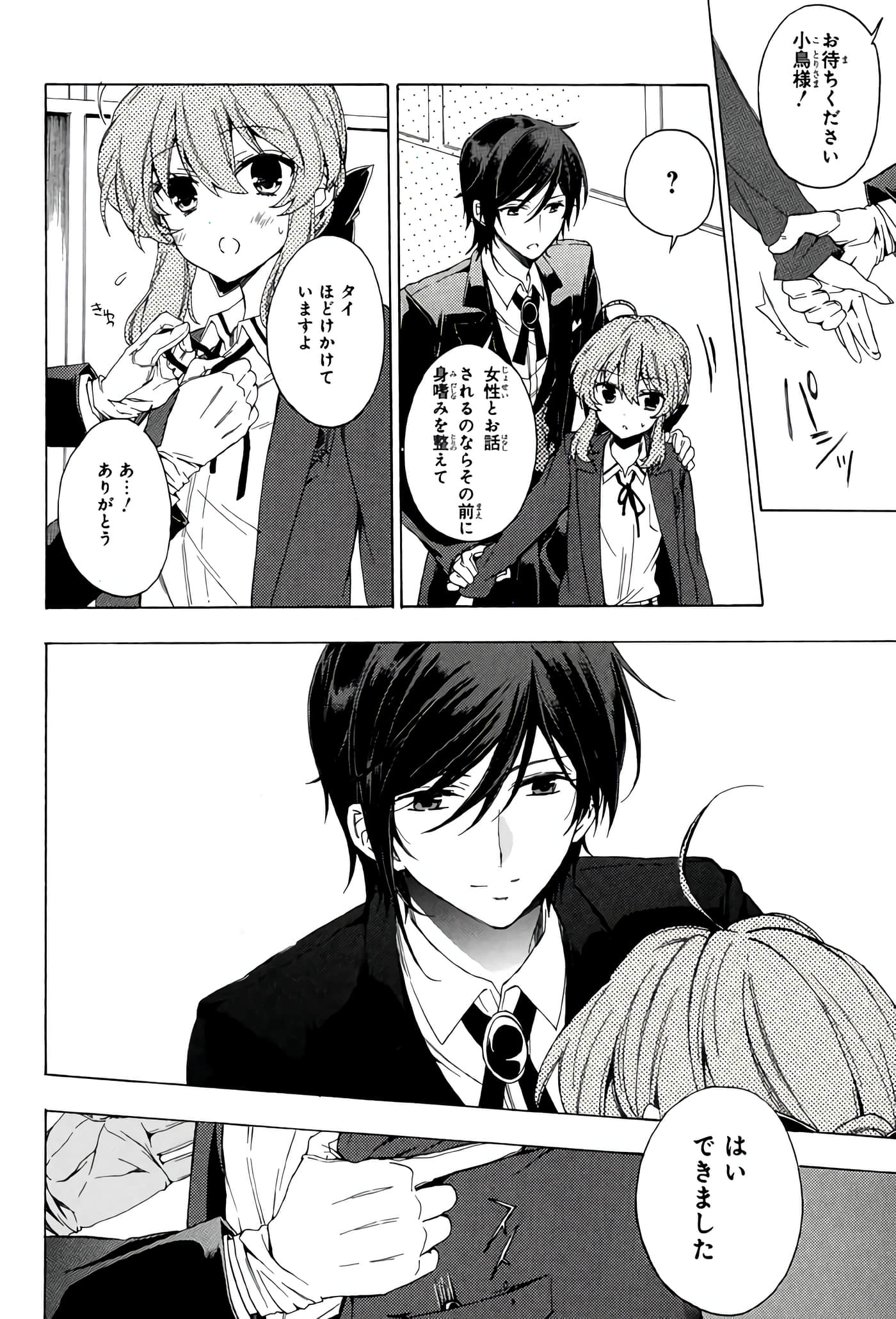 Page 33