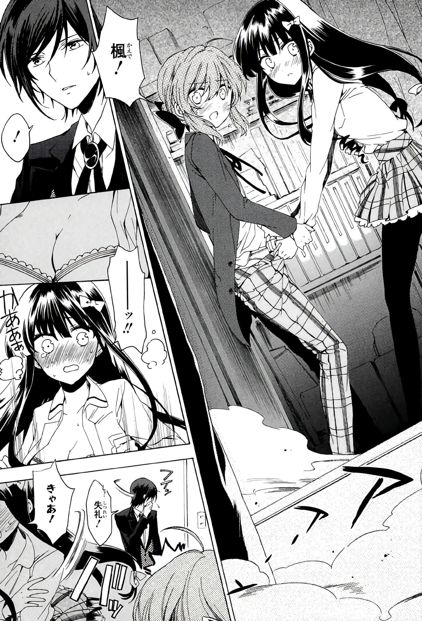 Page 52