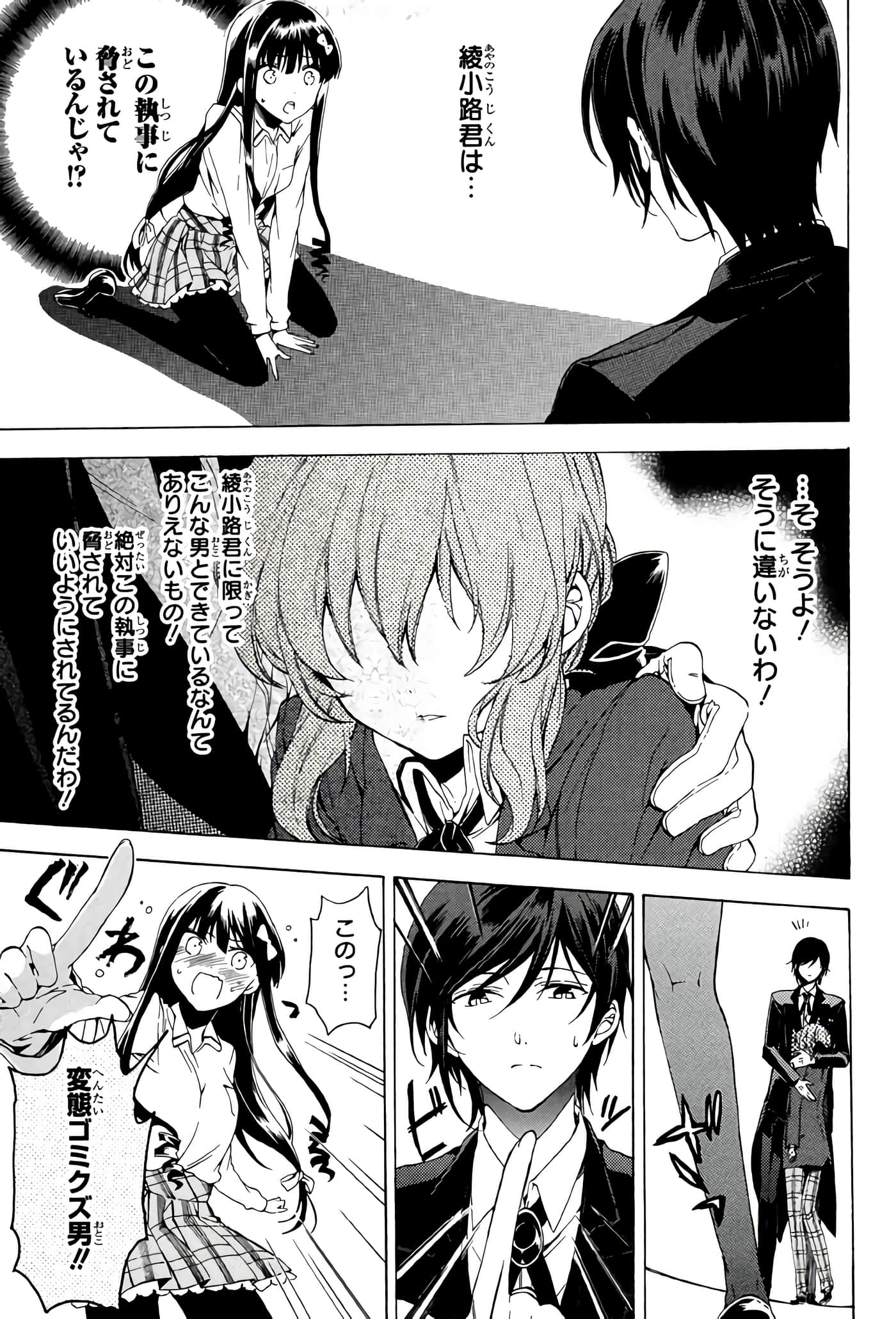 Page 60