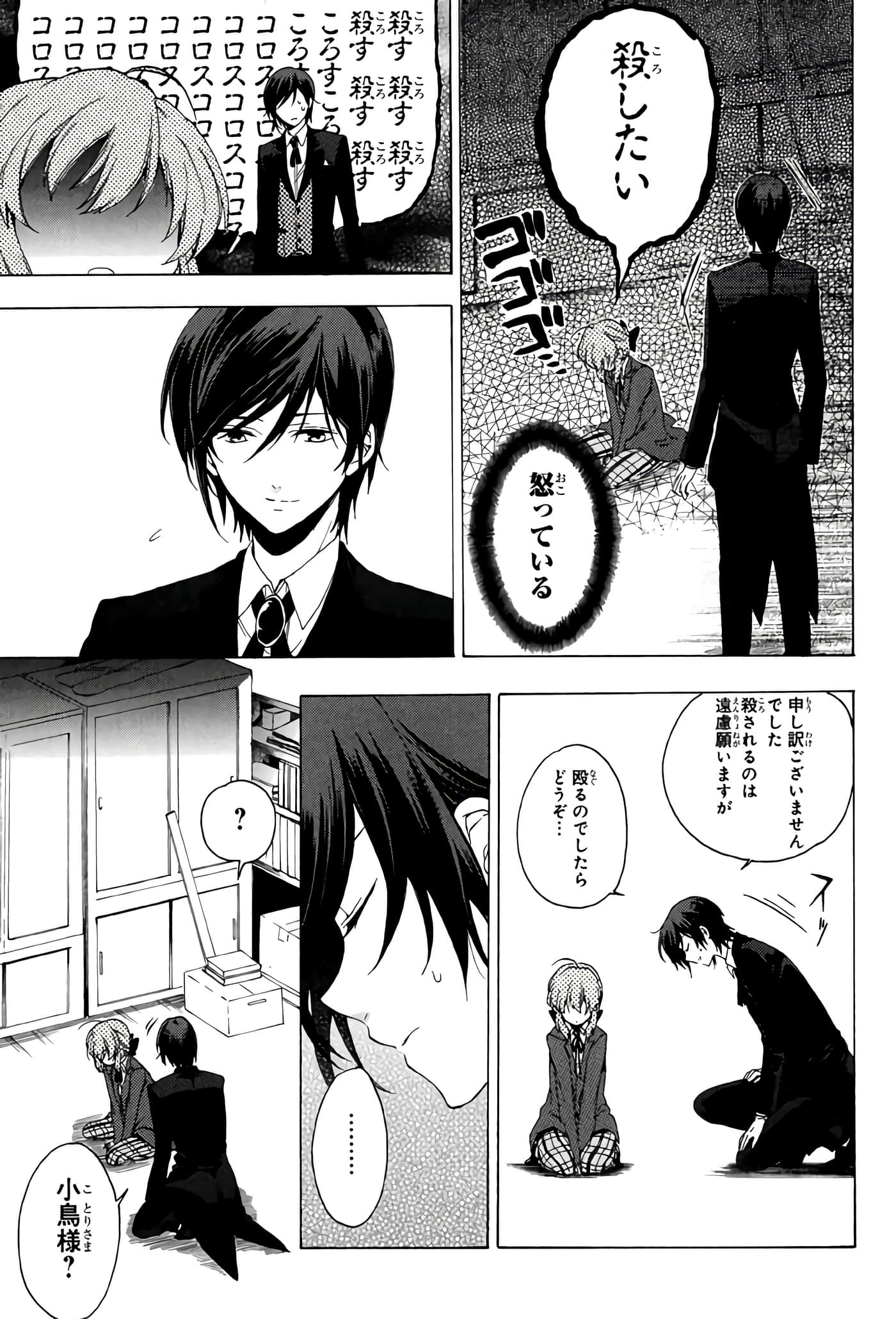 Page 62