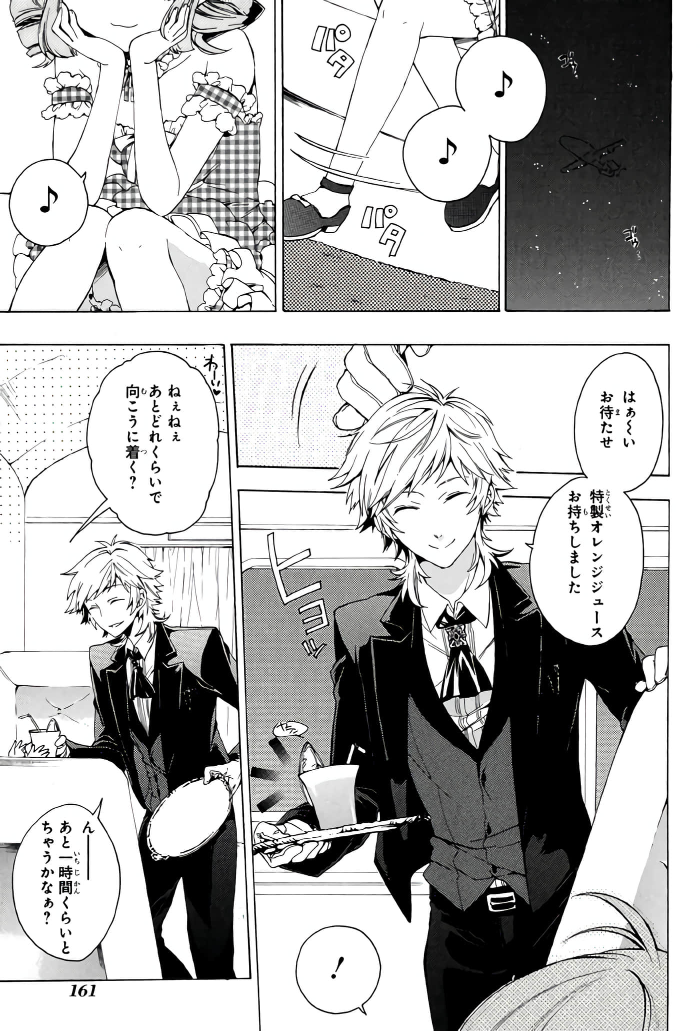 Page 66