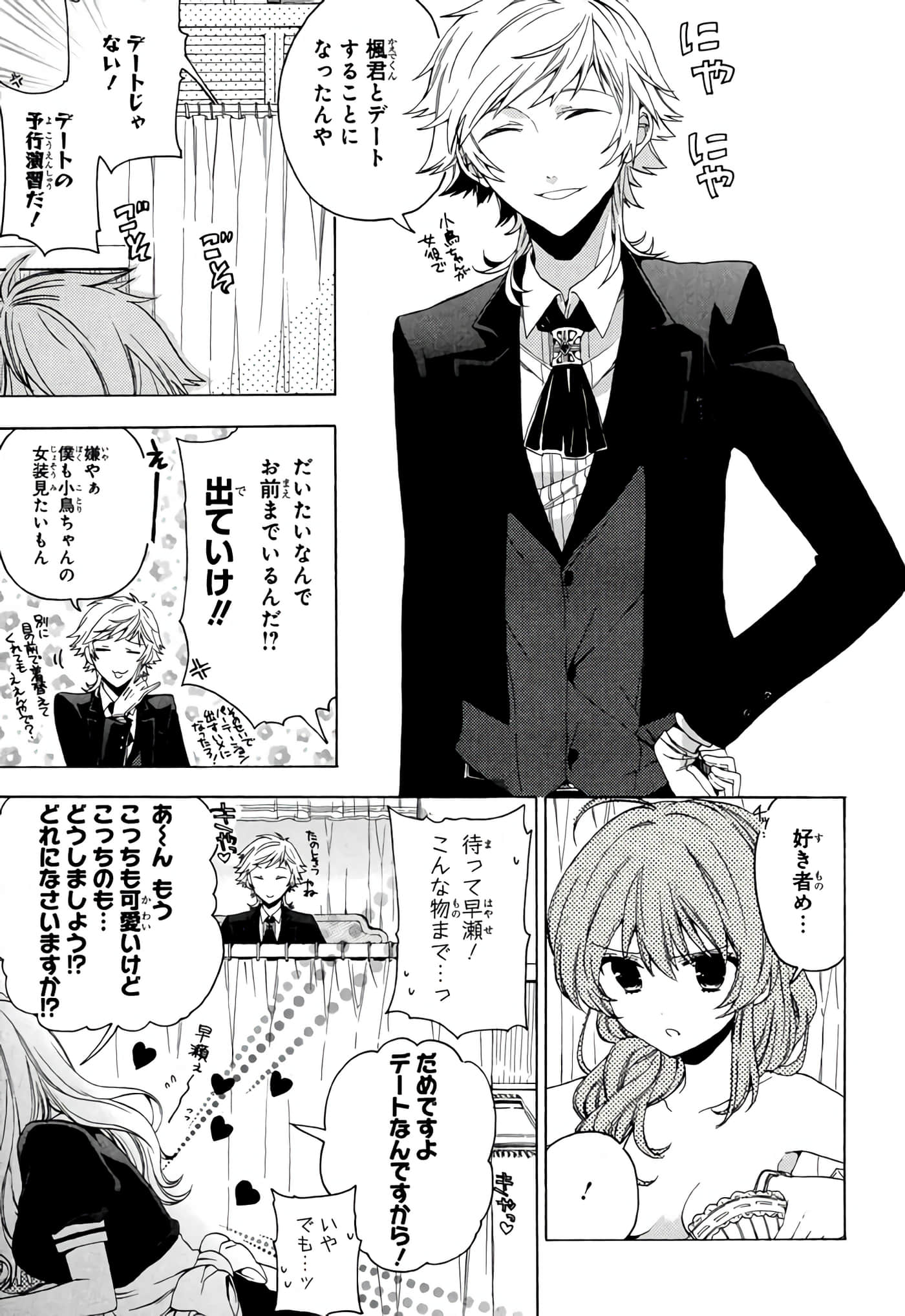 Page 44