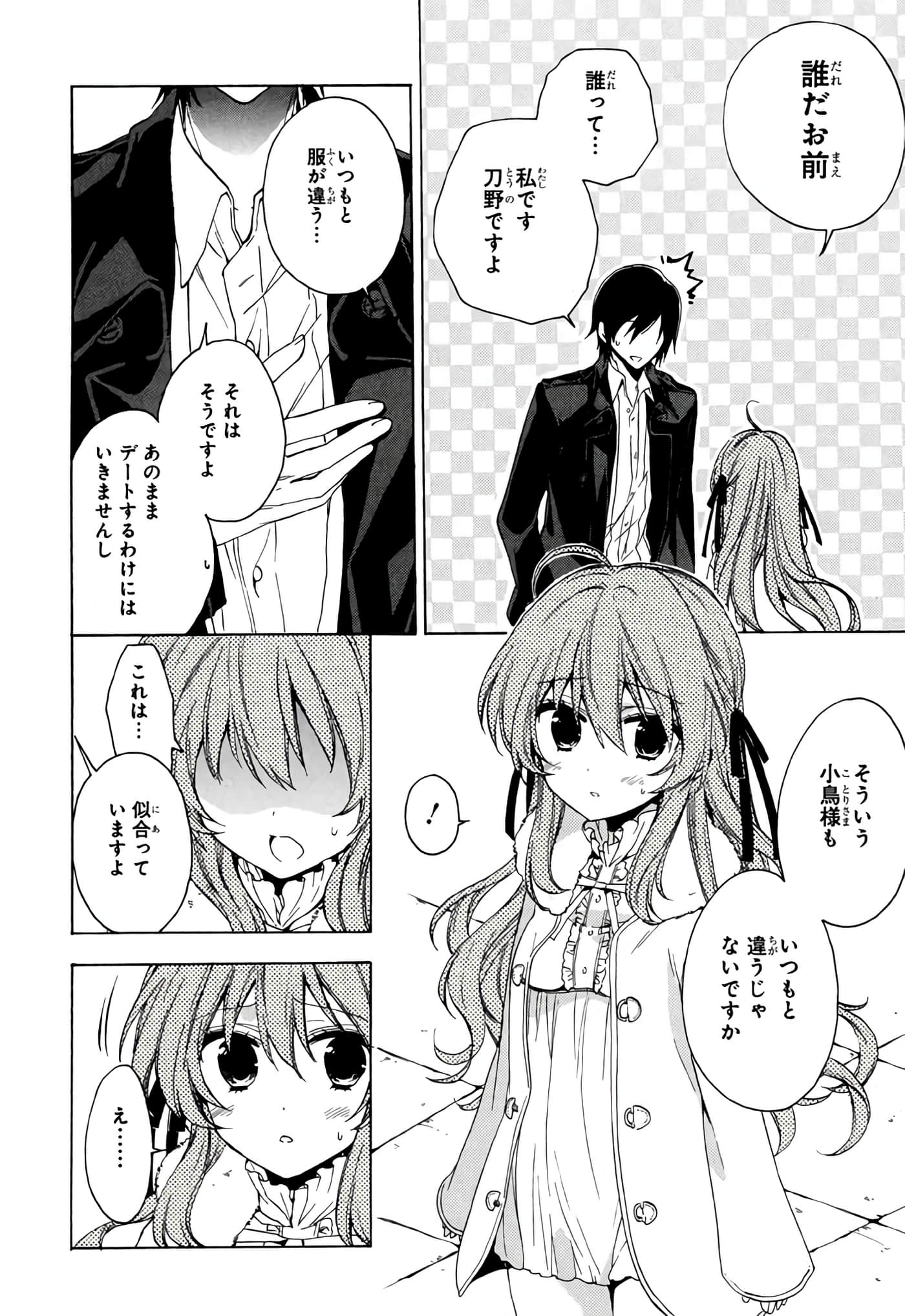 Page 53