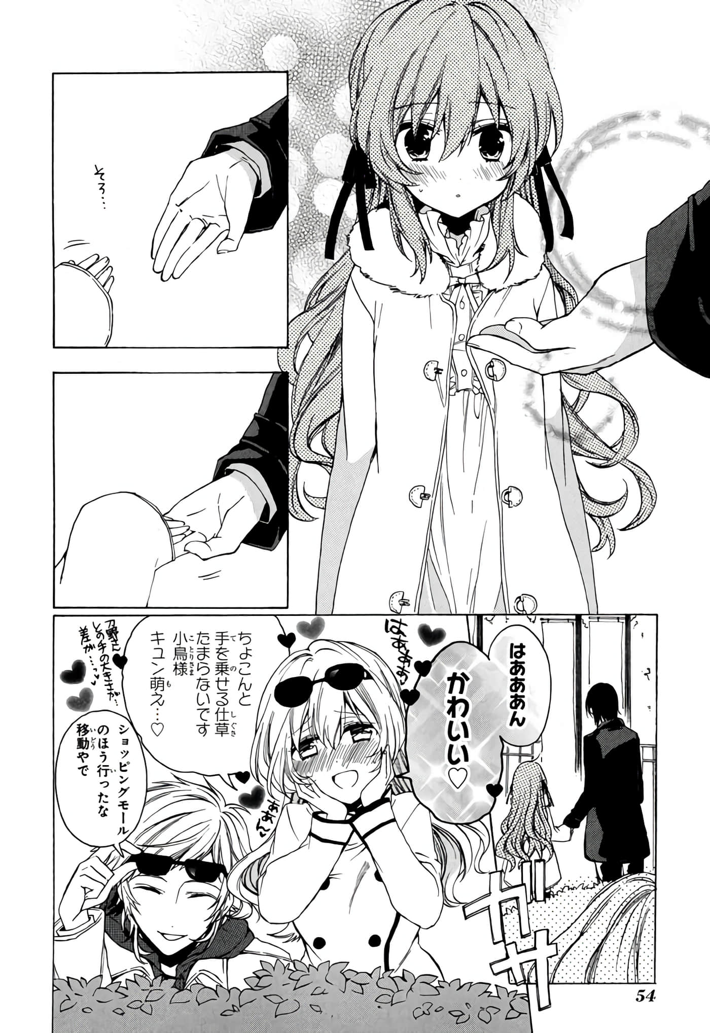 Page 55