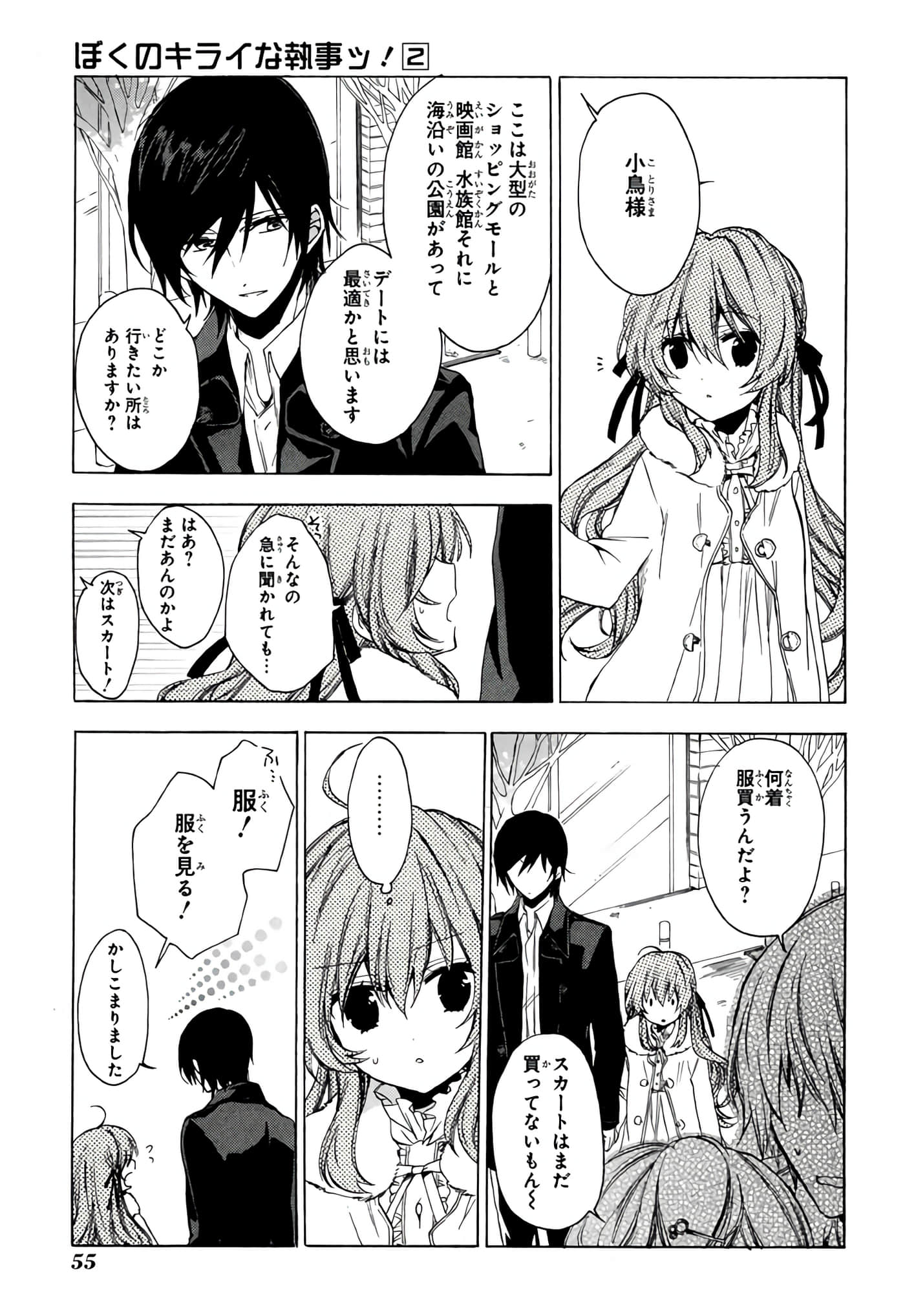 Page 56