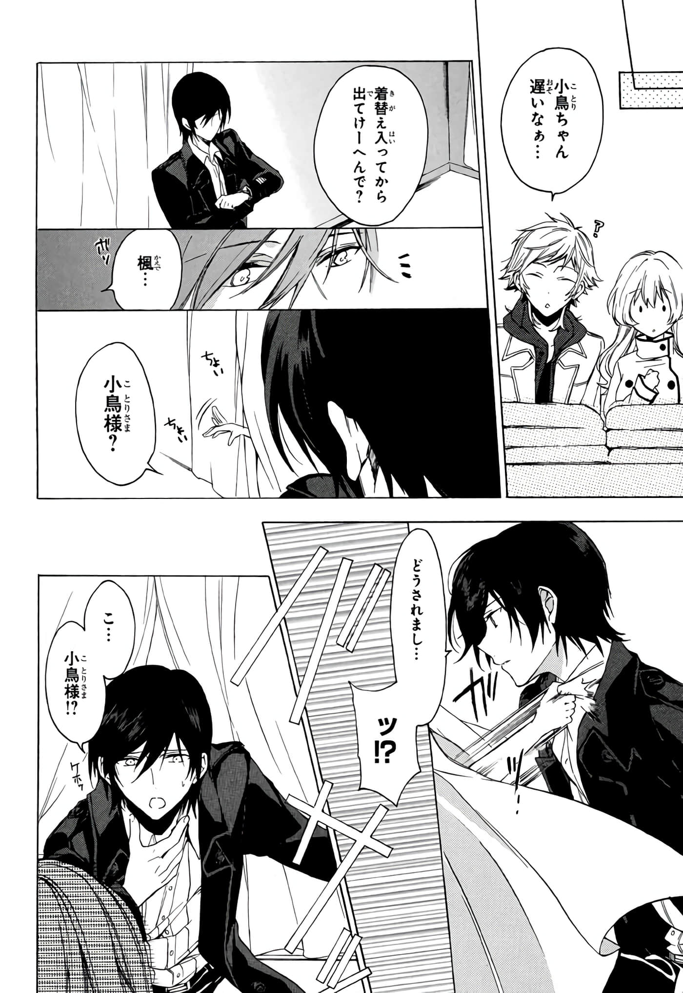 Page 61