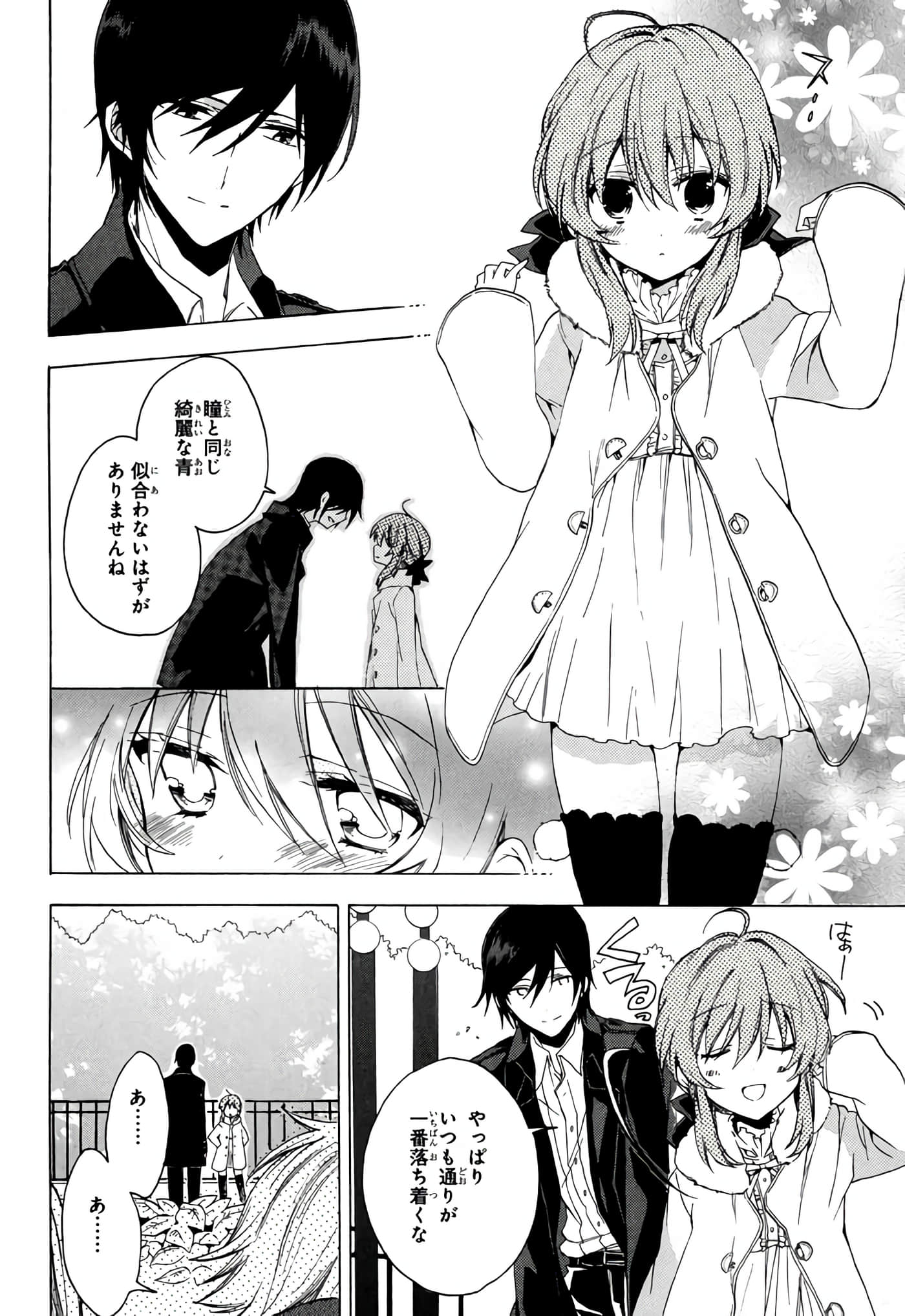 Page 67