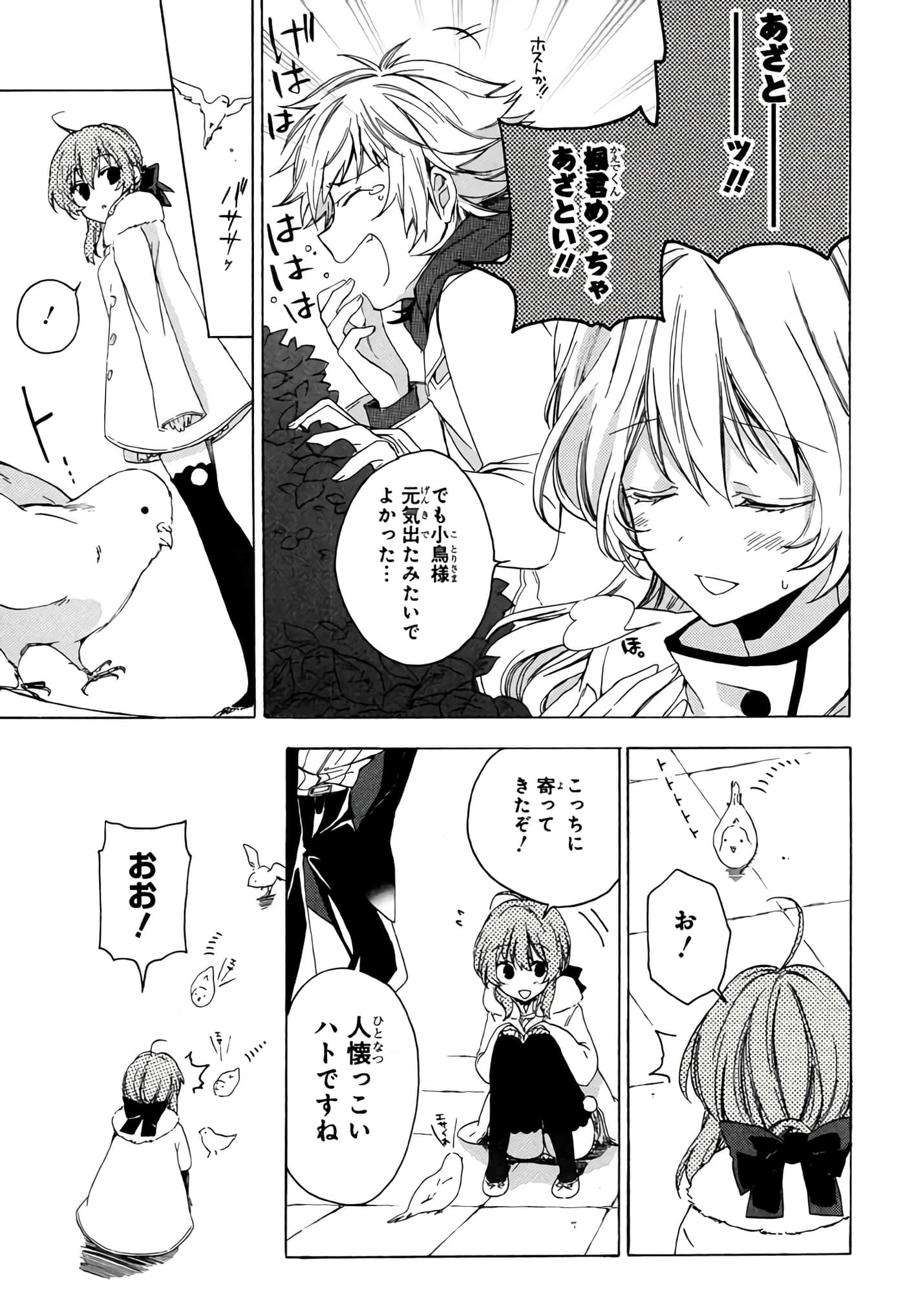 Page 68