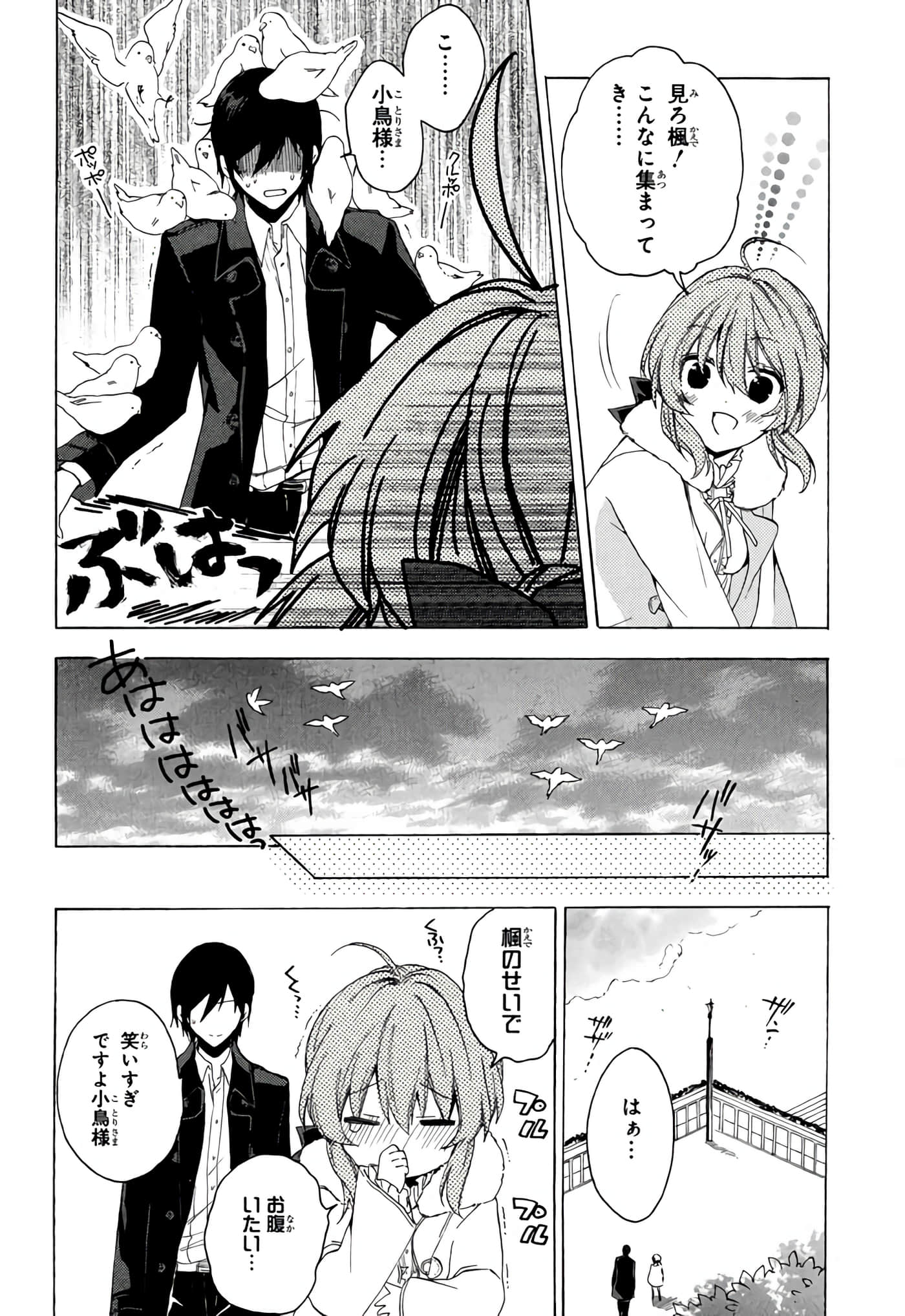 Page 69