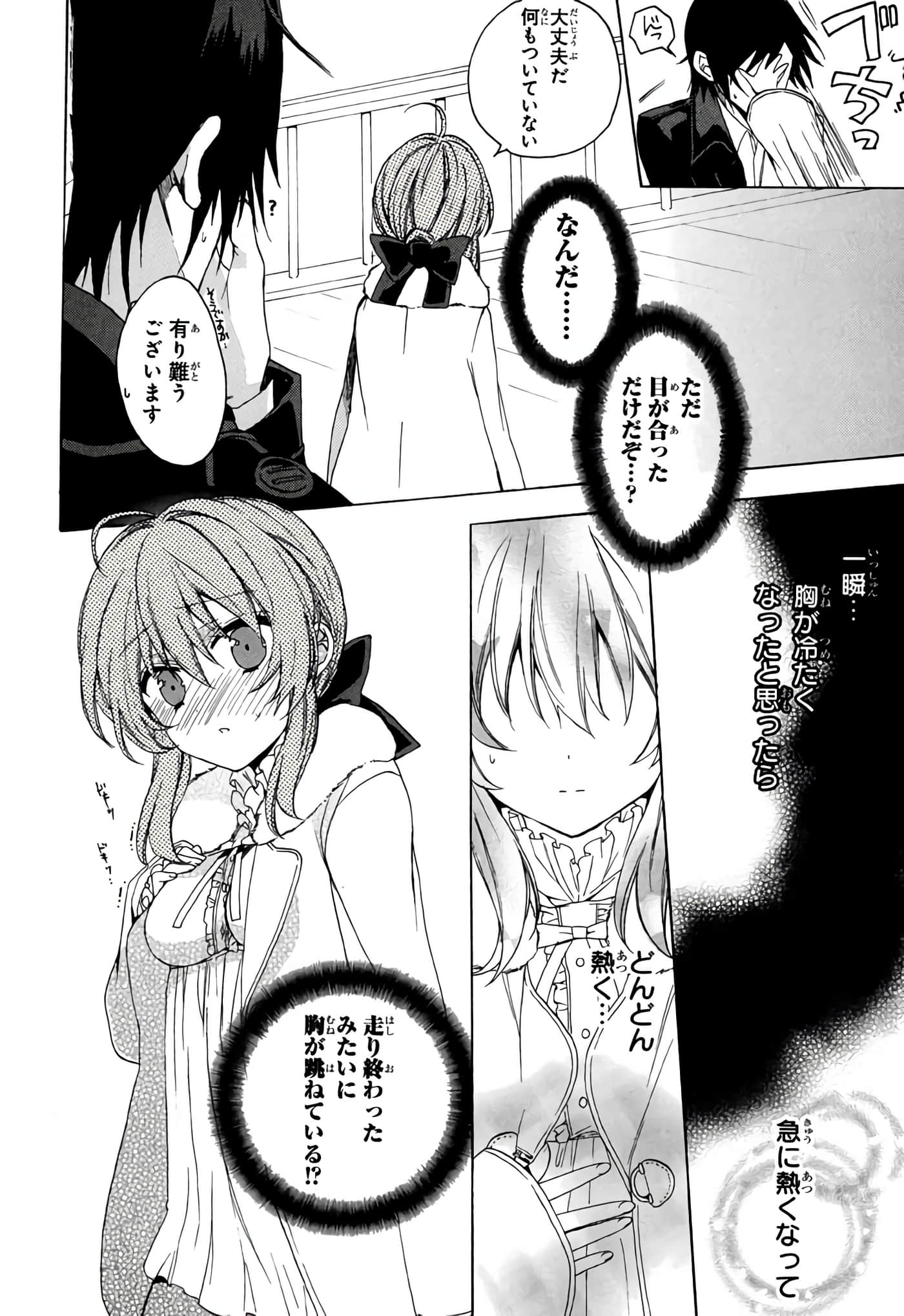 Page 73