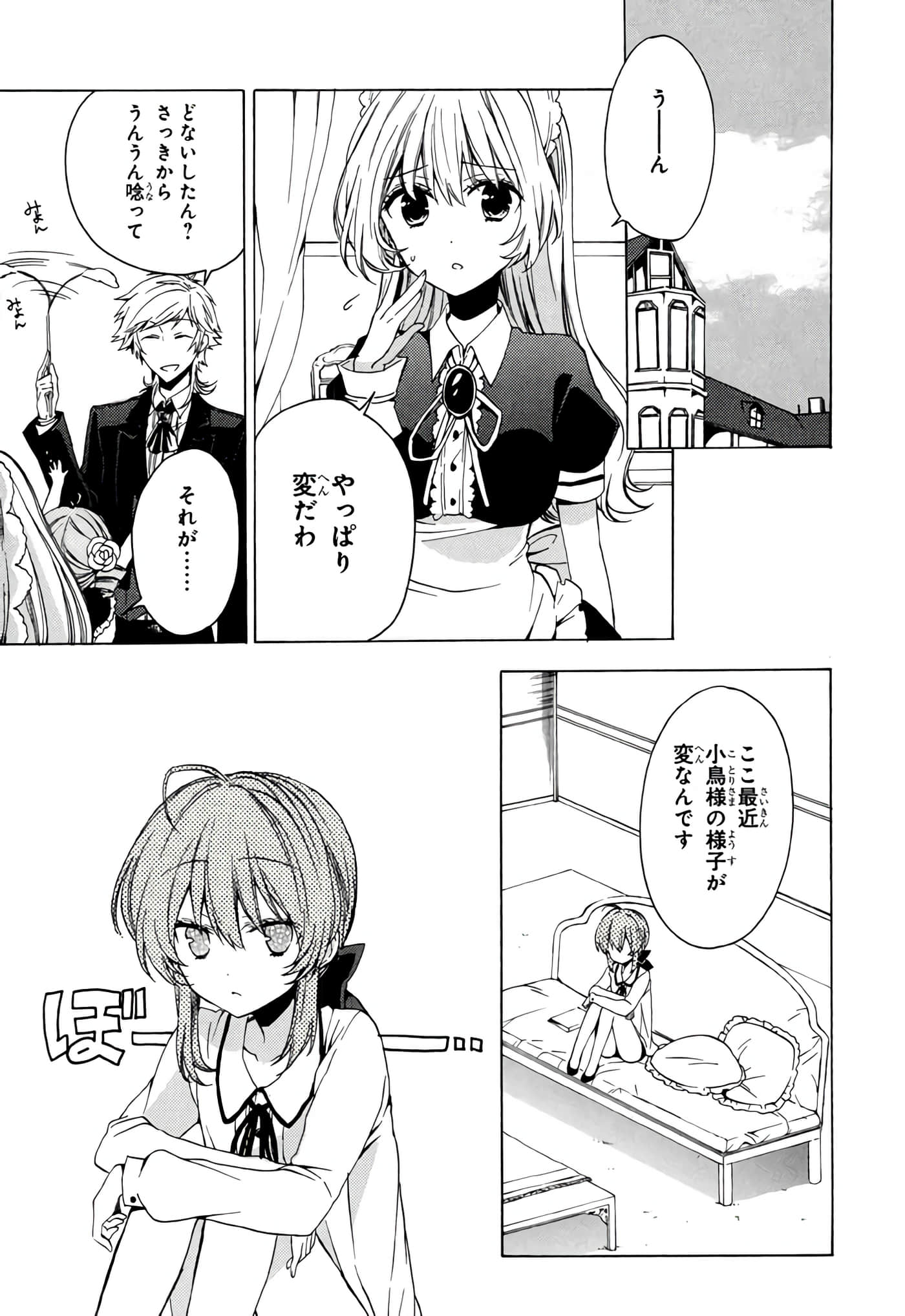 Page 82