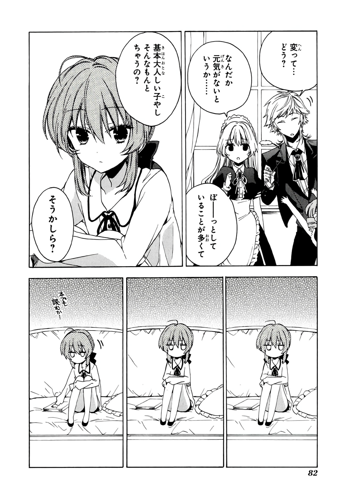 Page 83