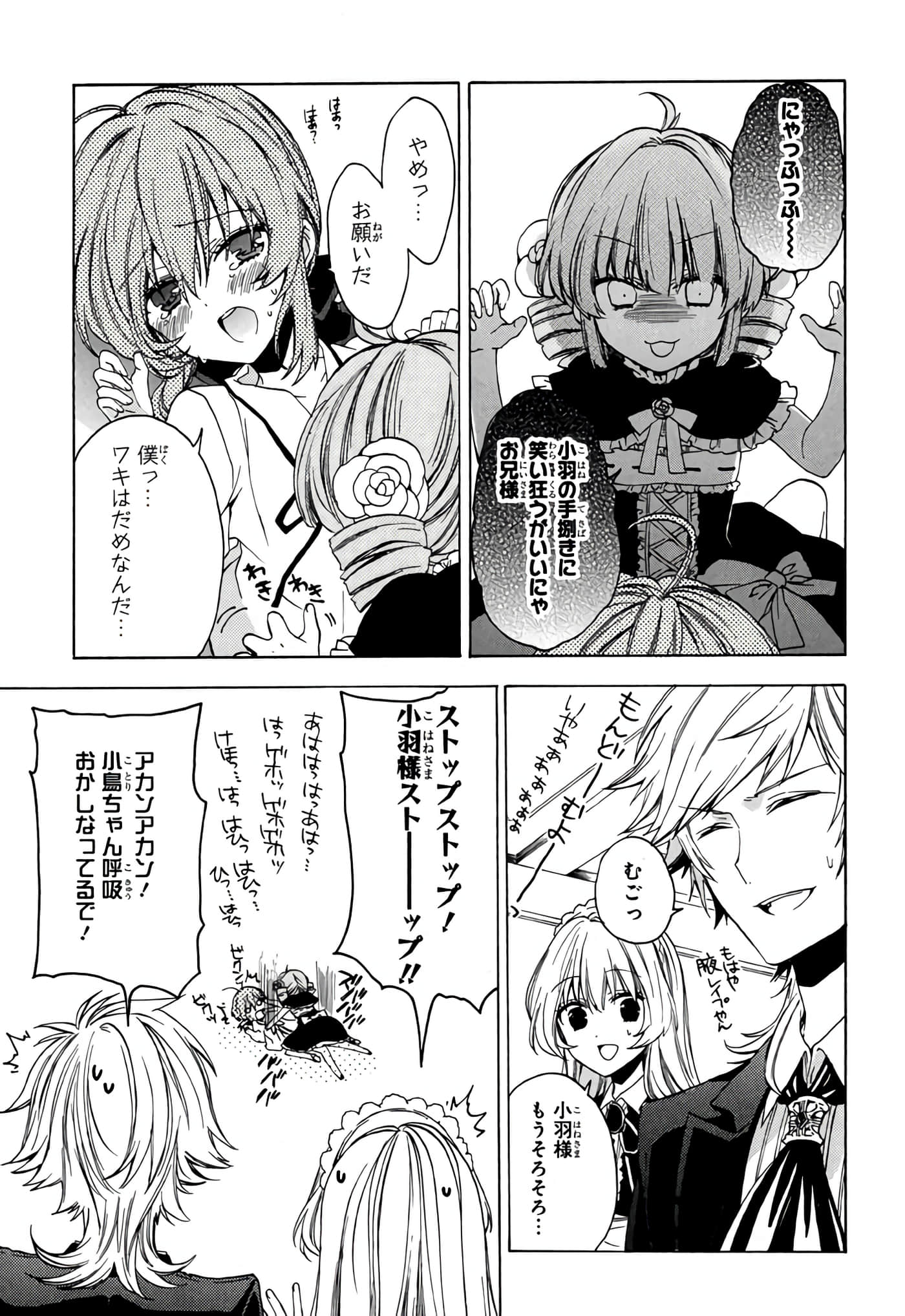 Page 86