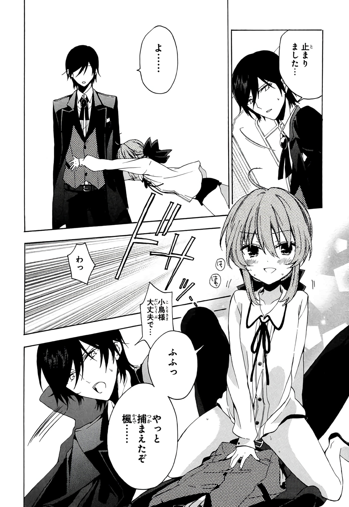 Page 93