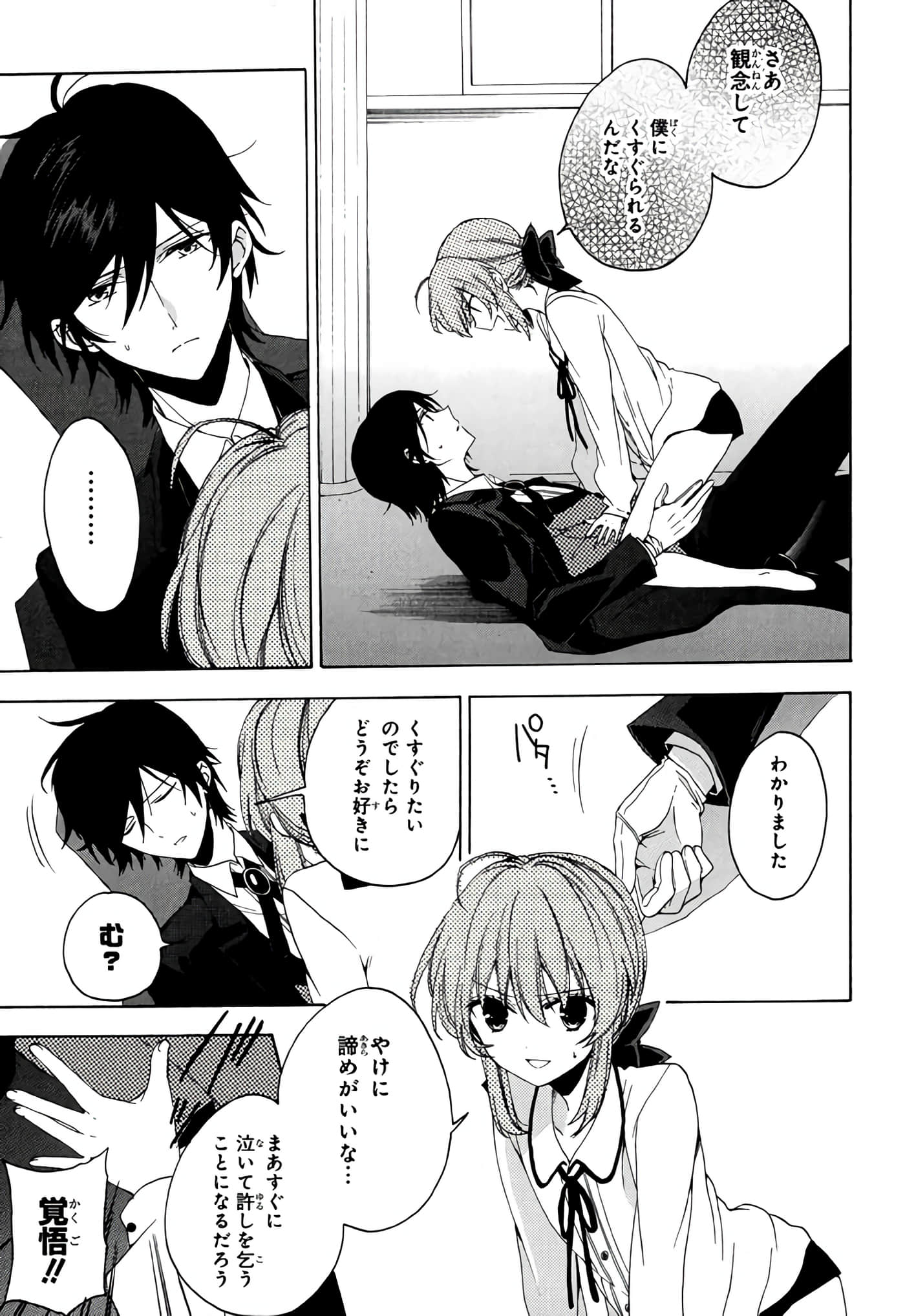 Page 94