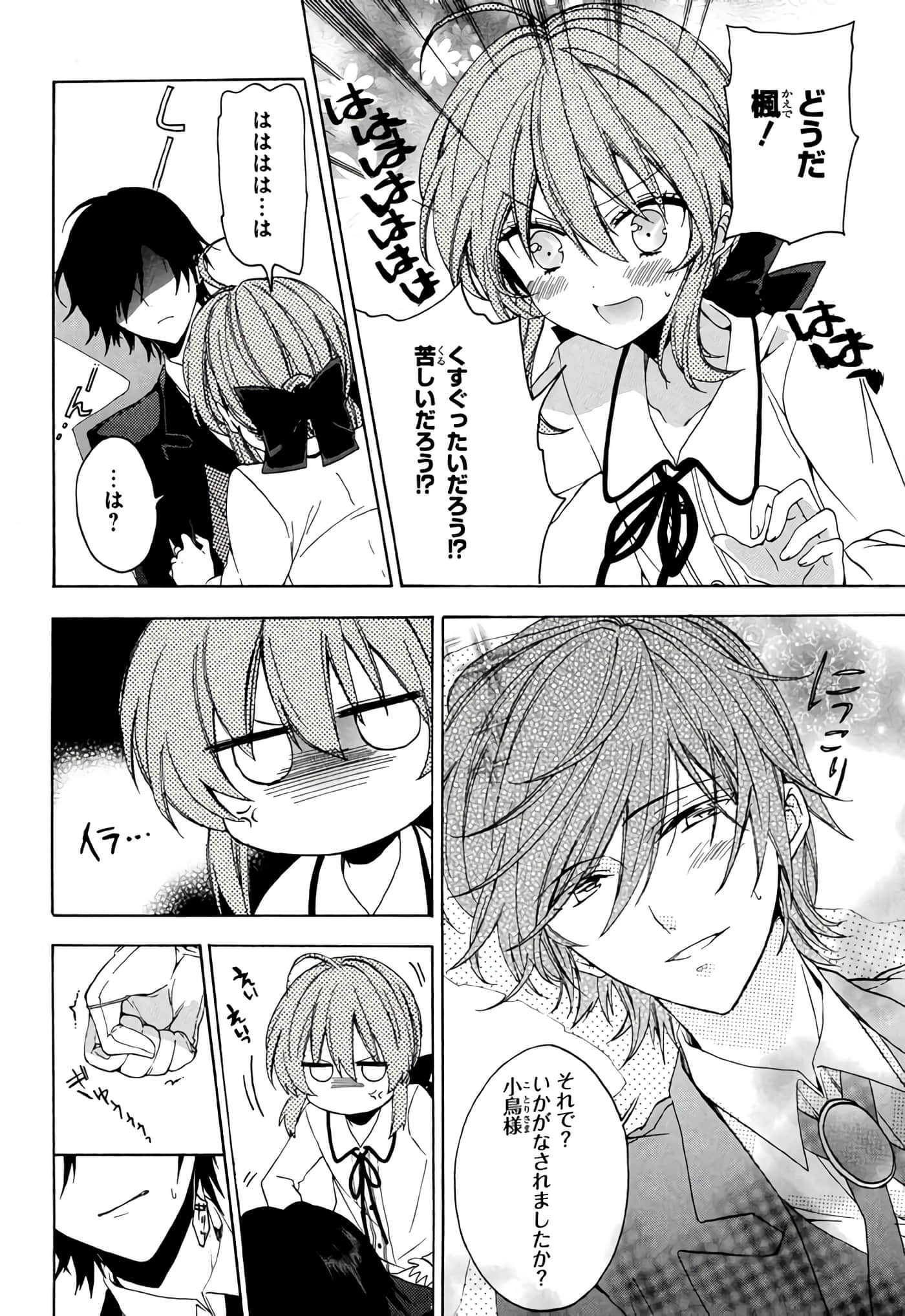 Page 95