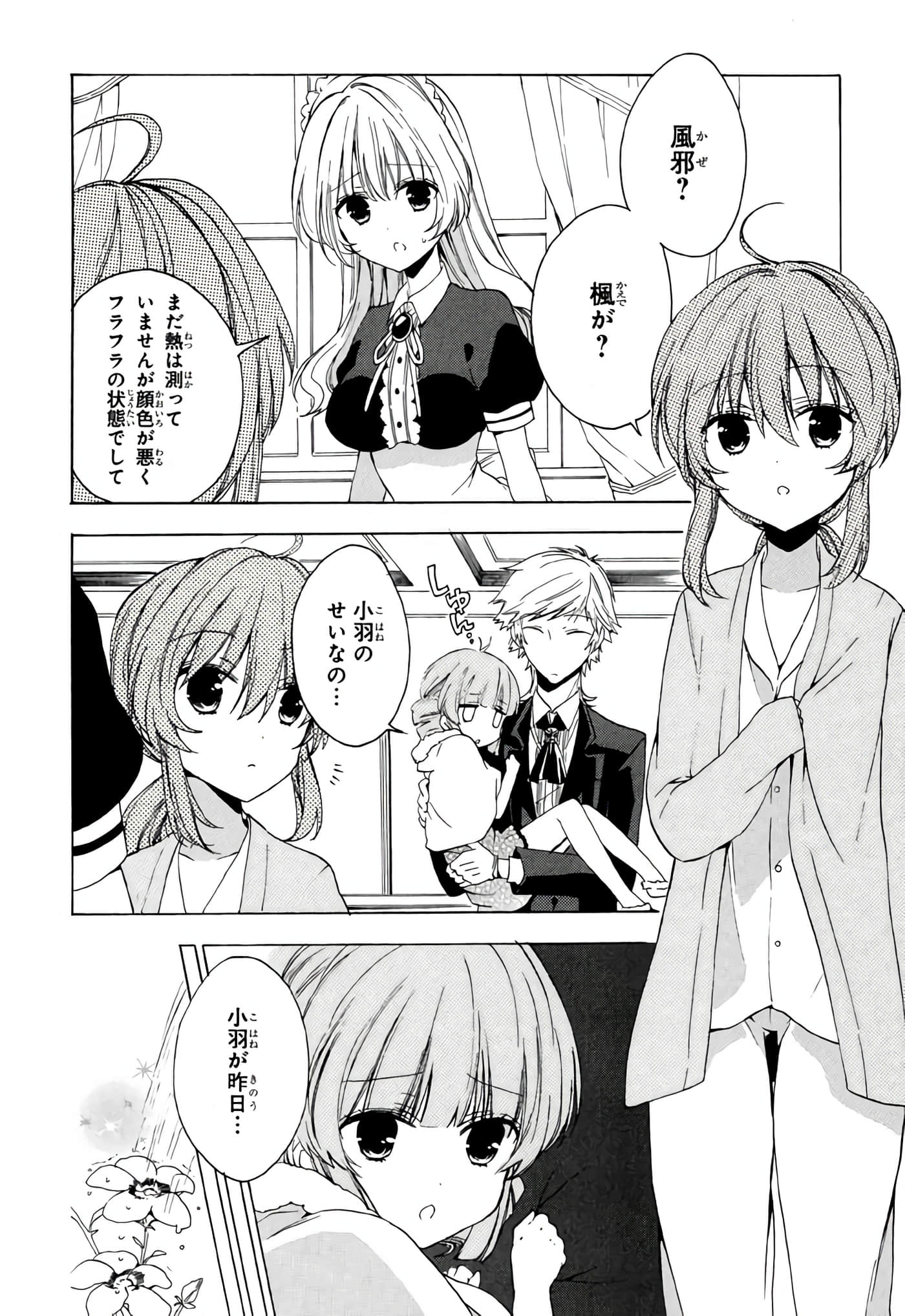 Page 103