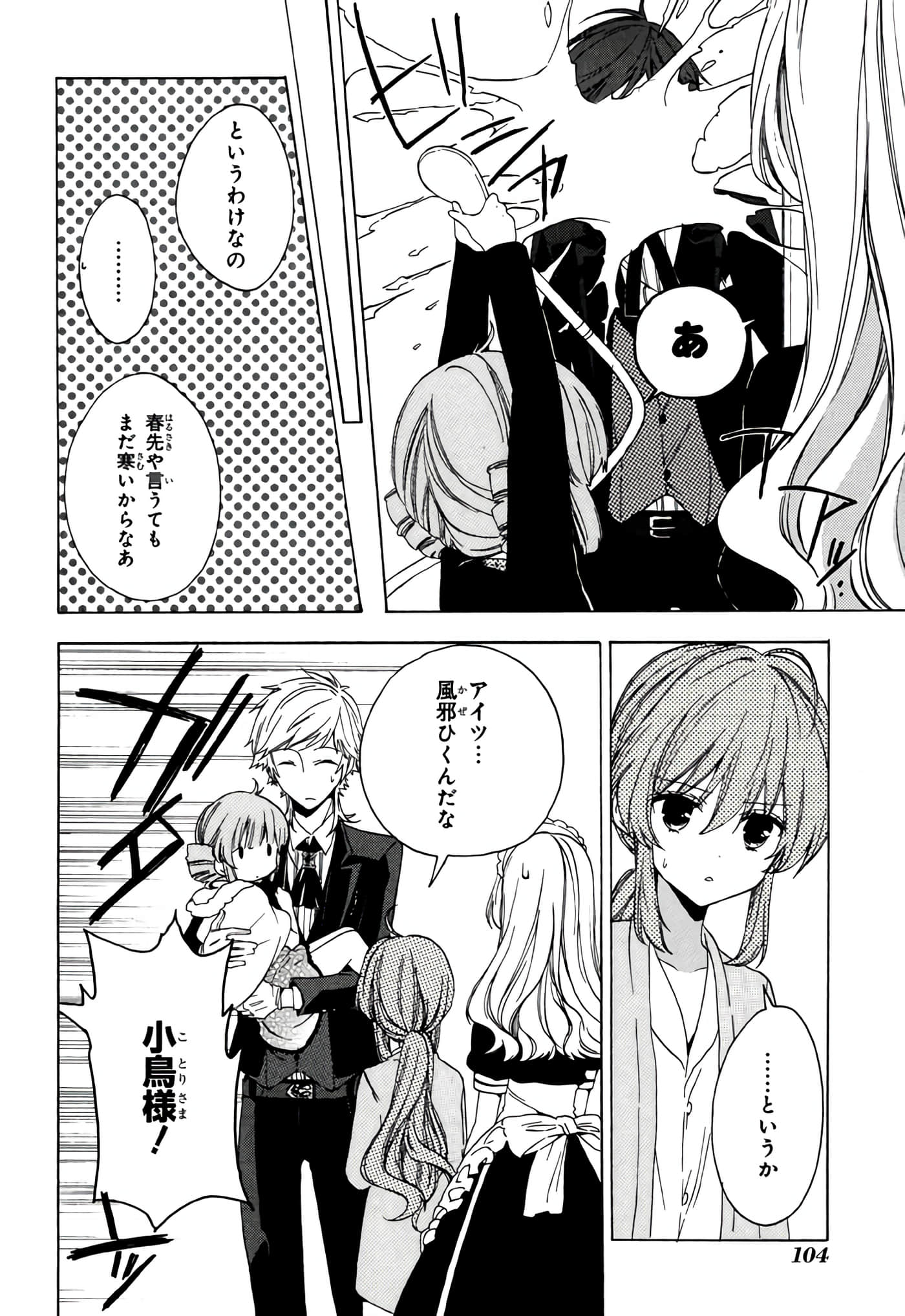Page 105