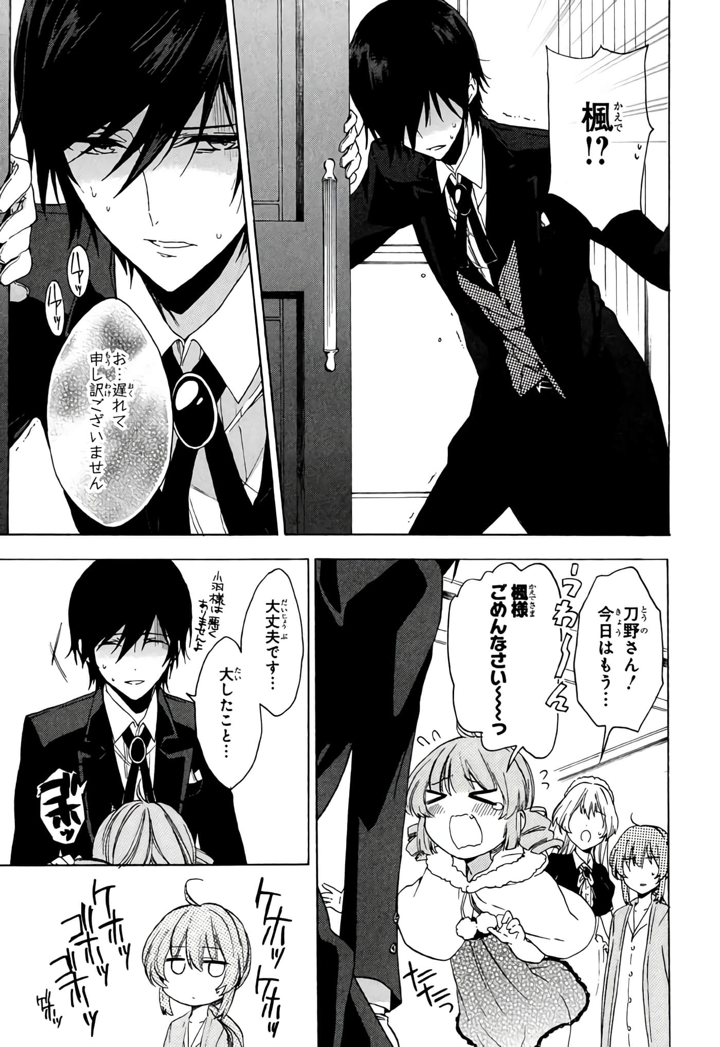 Page 106