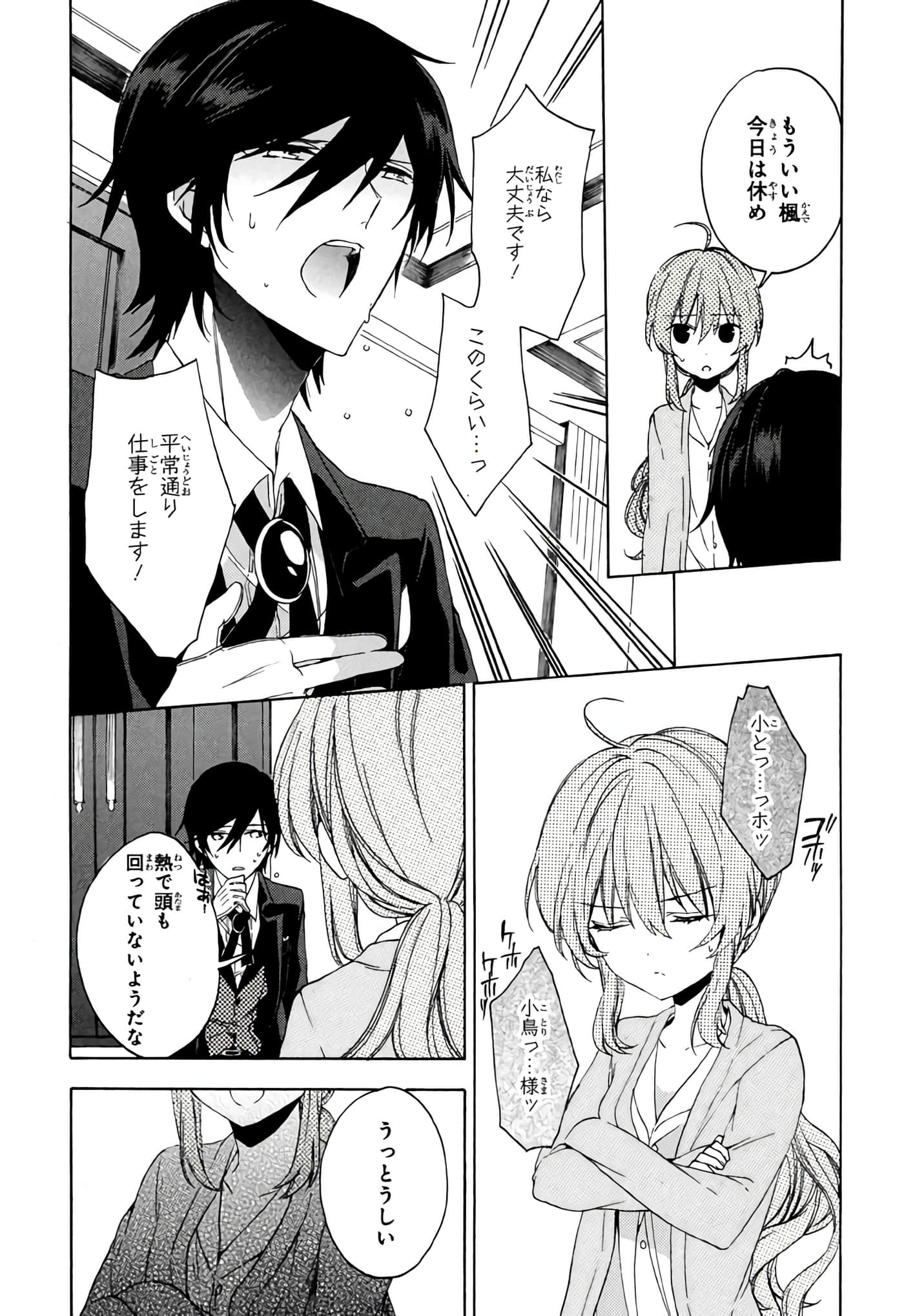 Page 107