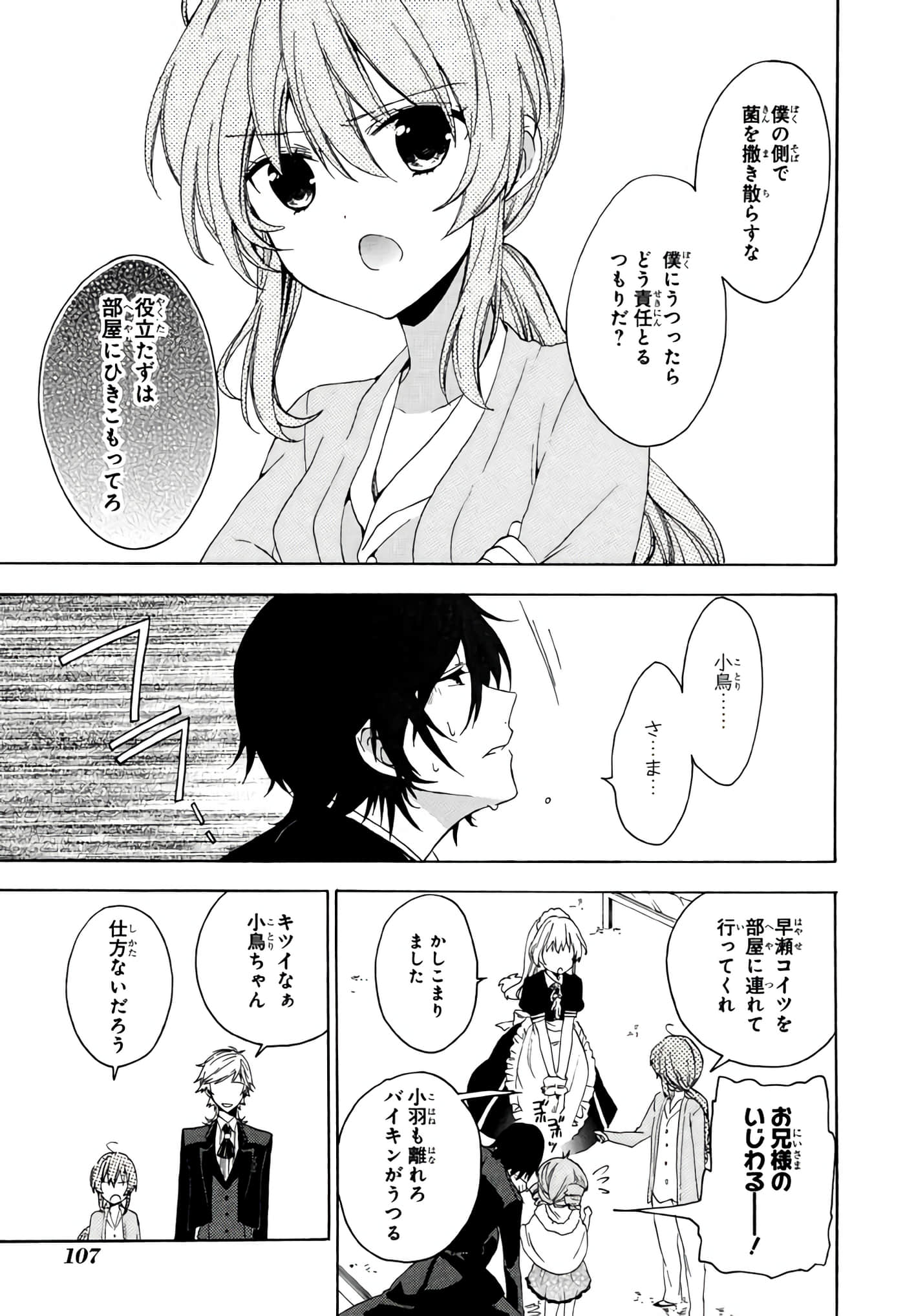 Page 108