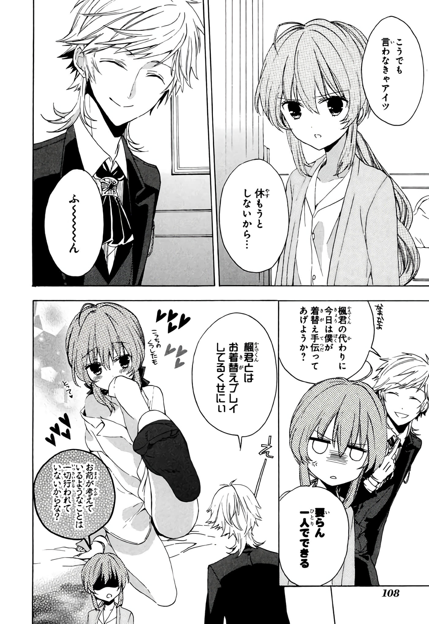 Page 109
