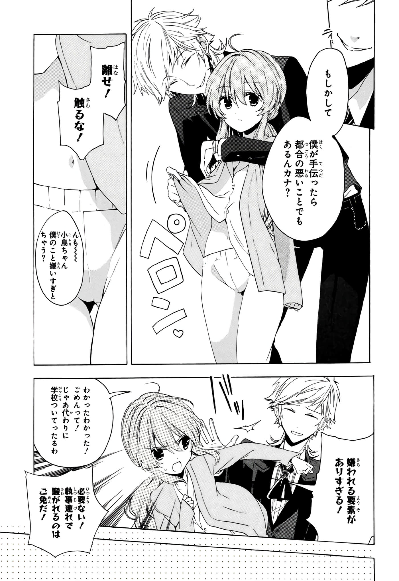 Page 110