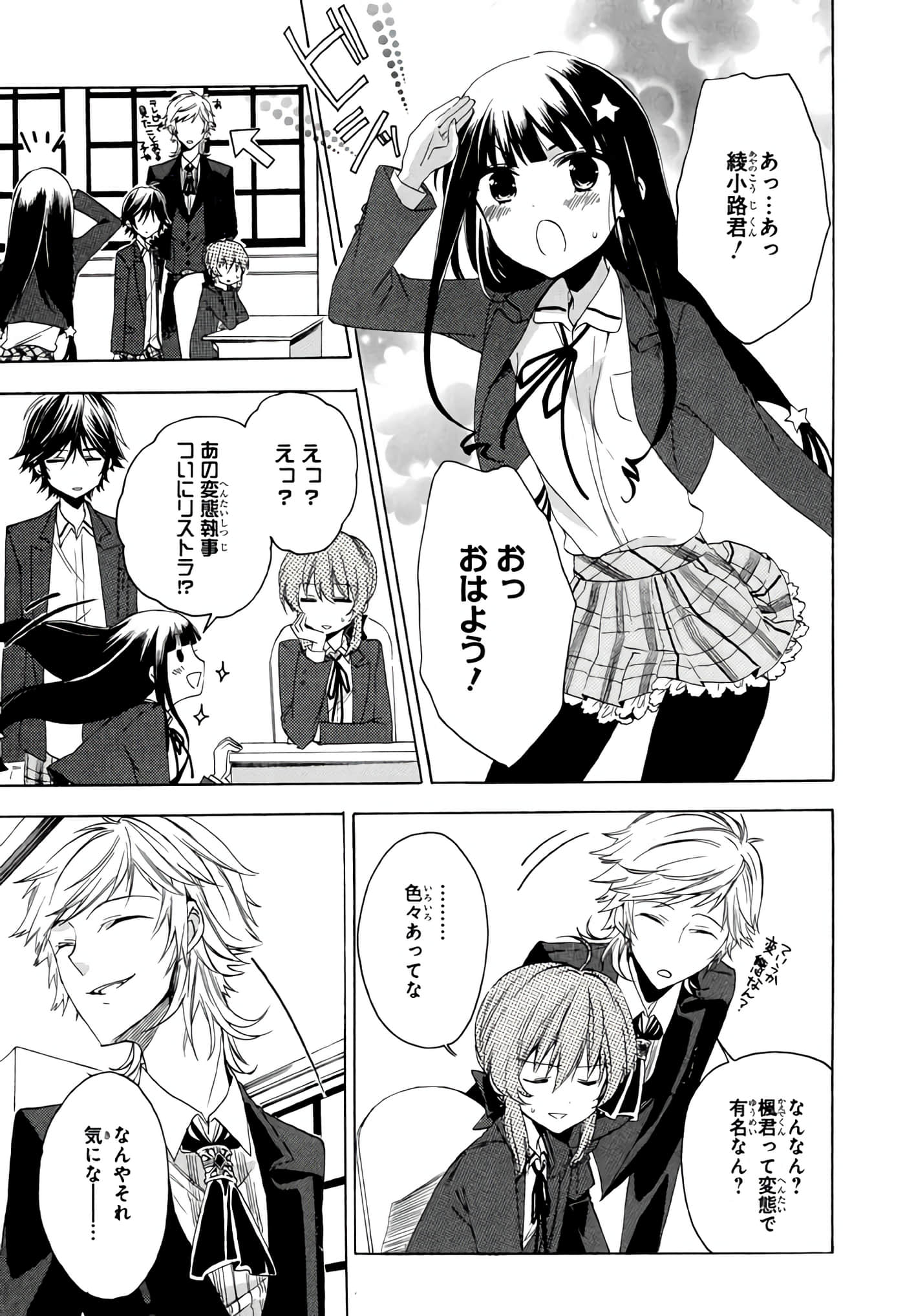 Page 112