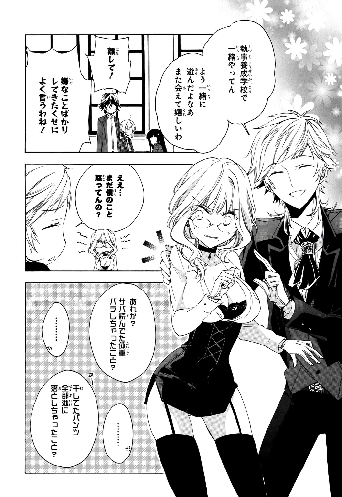 Page 115